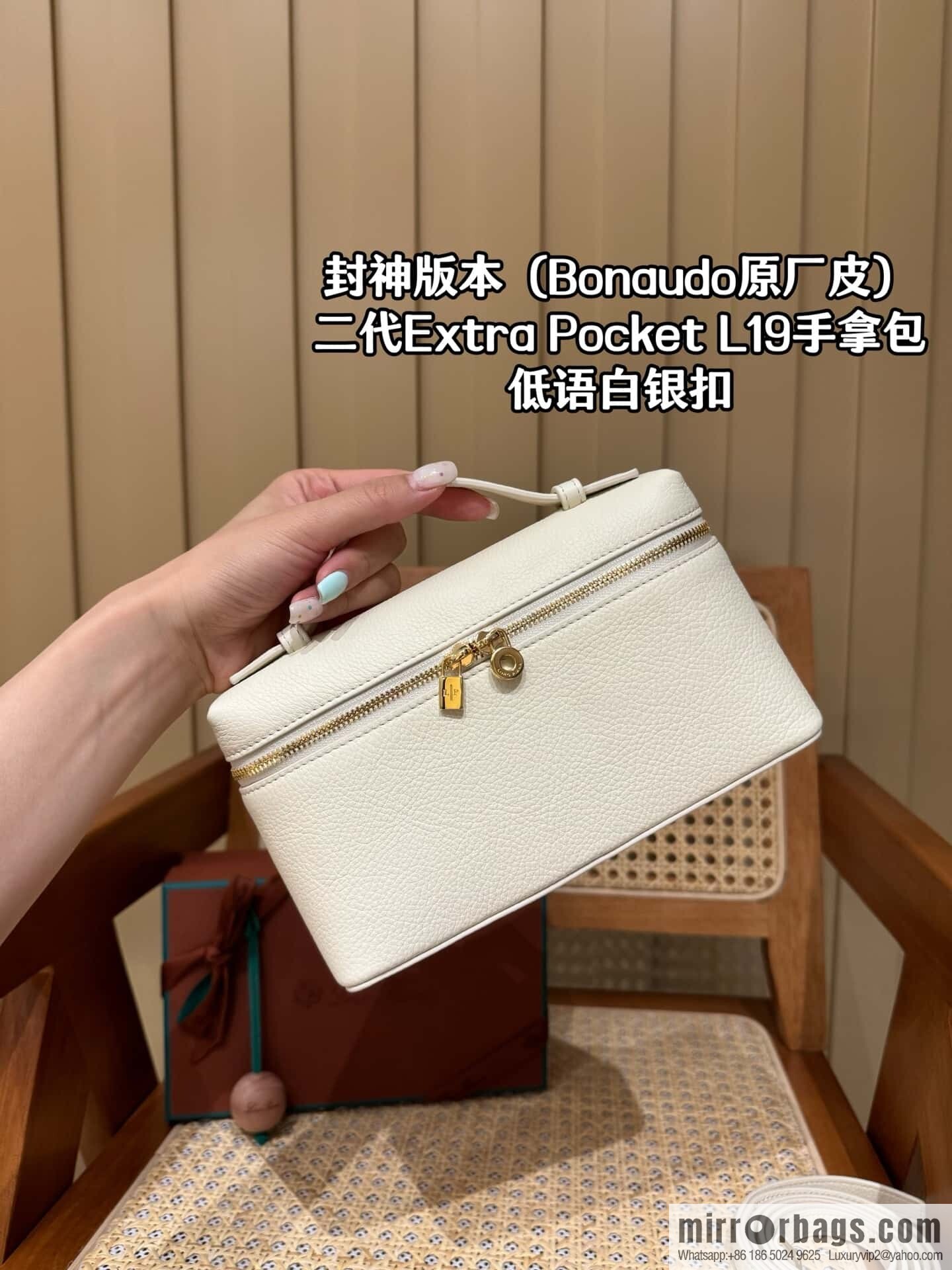 Loro Piana 2nd Generation Extra Pocket L19 Clutch Bag FAN4046 Whispering Platinum Buckle