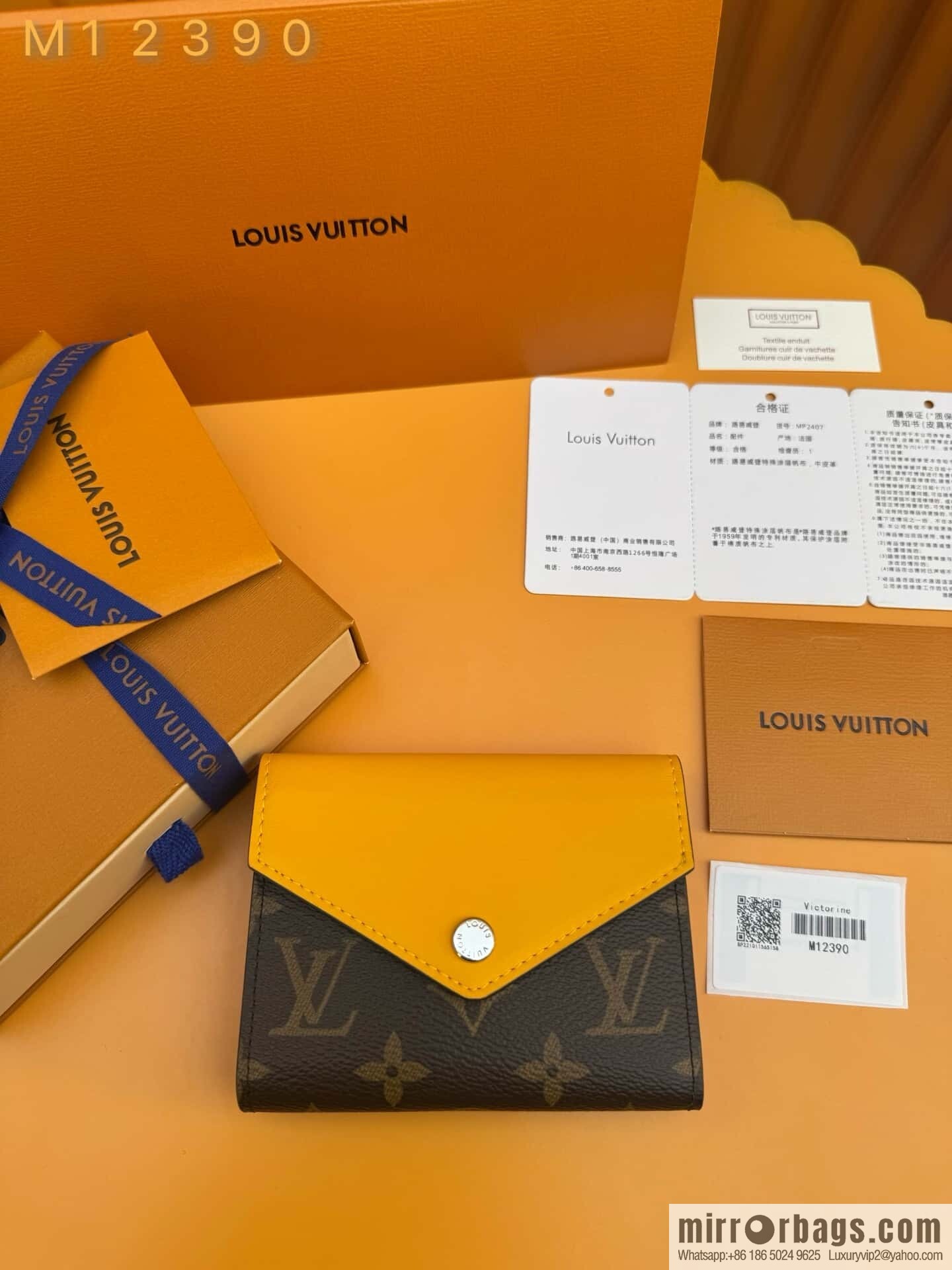 LV M12390 [Official full-chip version]