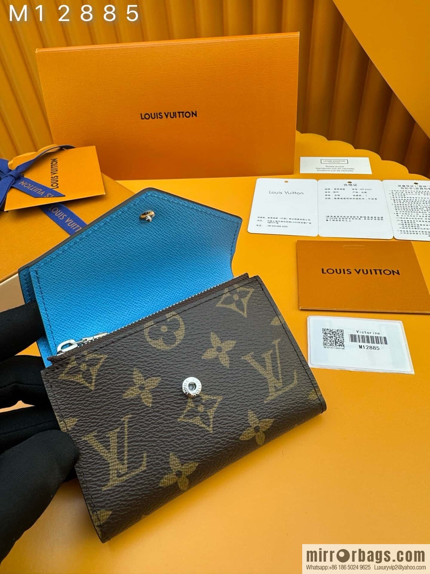 LV M12885 [Official full chip version]