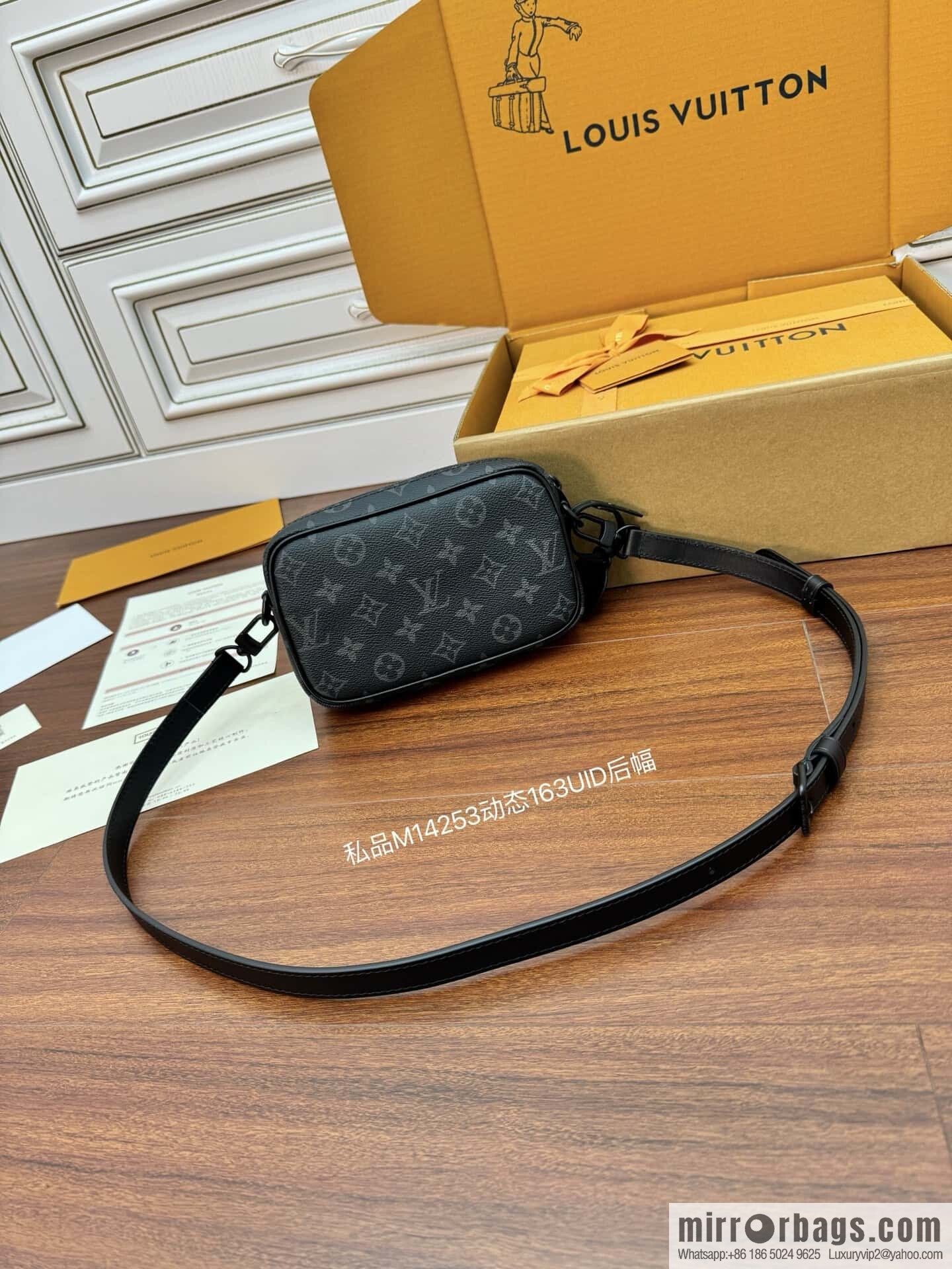 LV M14253 Trocadéro Wearable Wallet