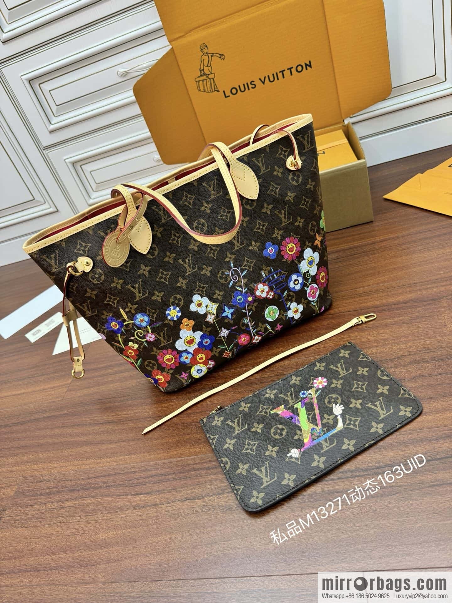 LV M13271 LV x TM Neverfull MM