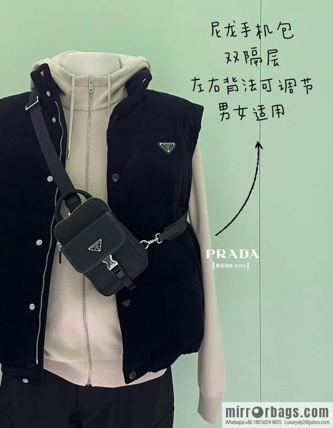 PRADA 🎉 new mobile phone breast bag 🎉 2ZH194🎉🎉