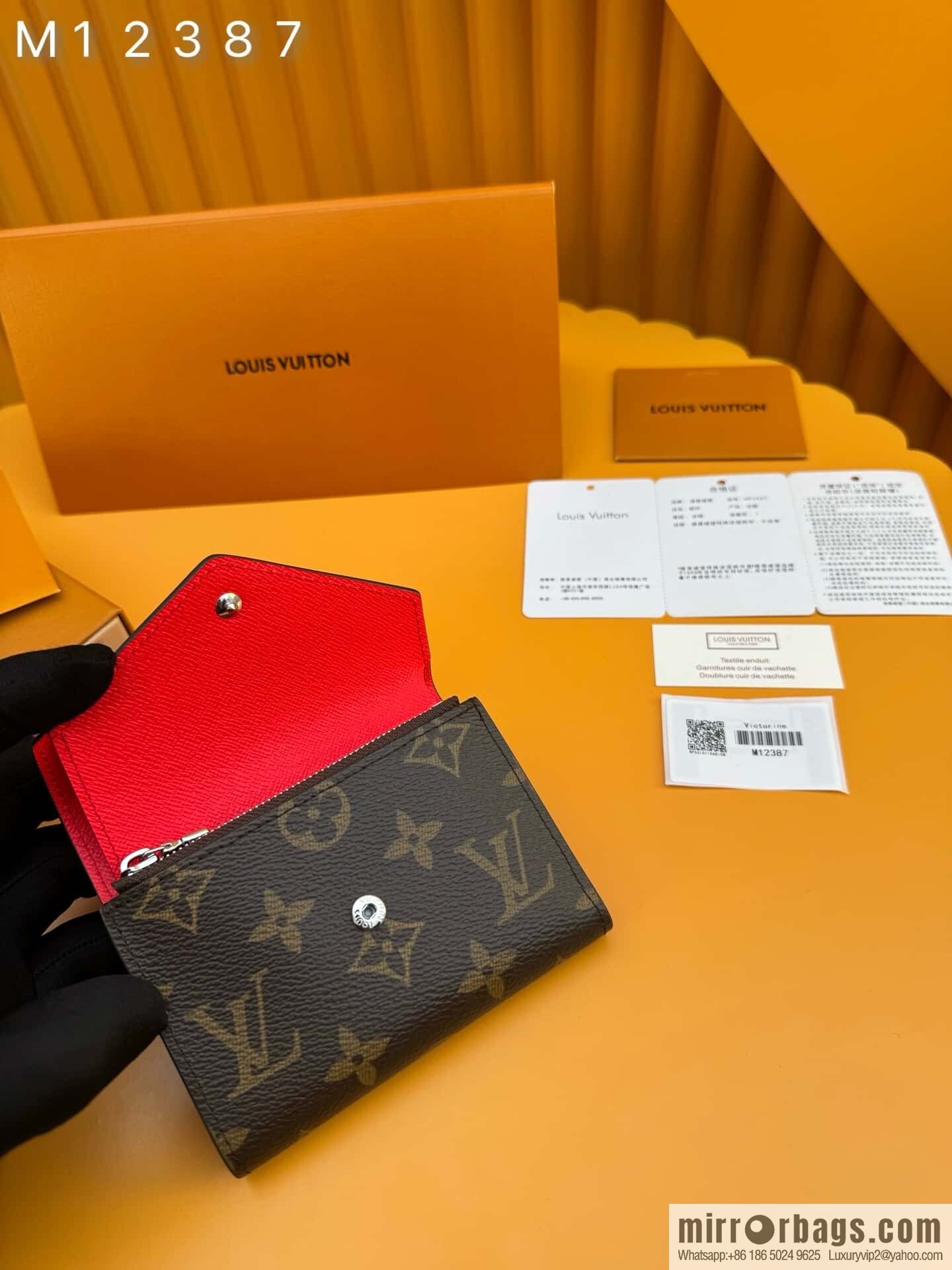 LV M12387 [Official full chip version]