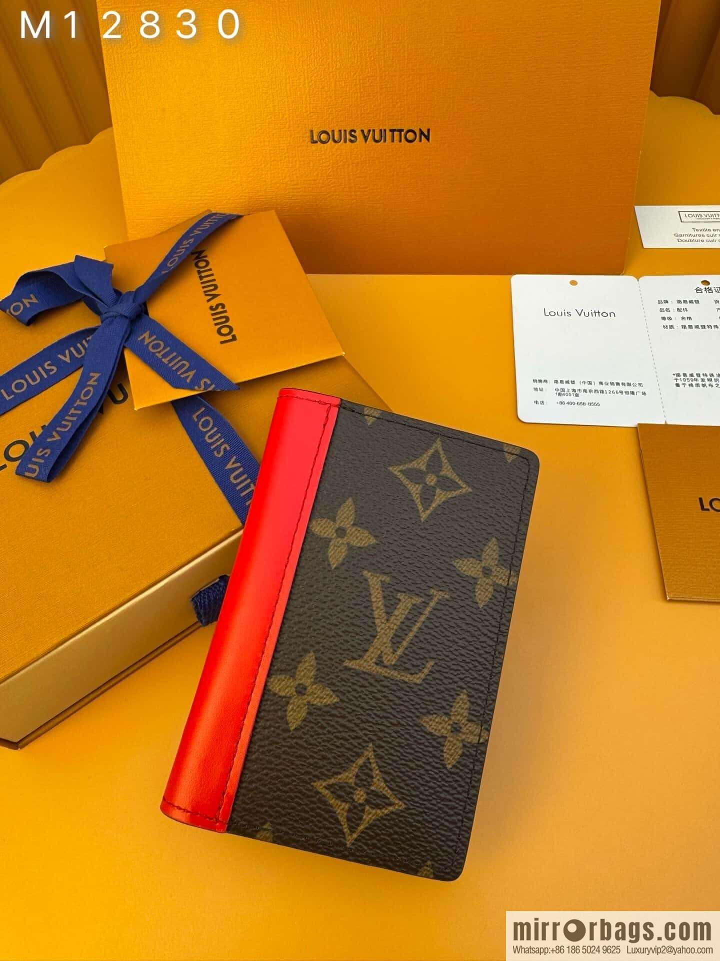 LV M12830 [Official chip version]