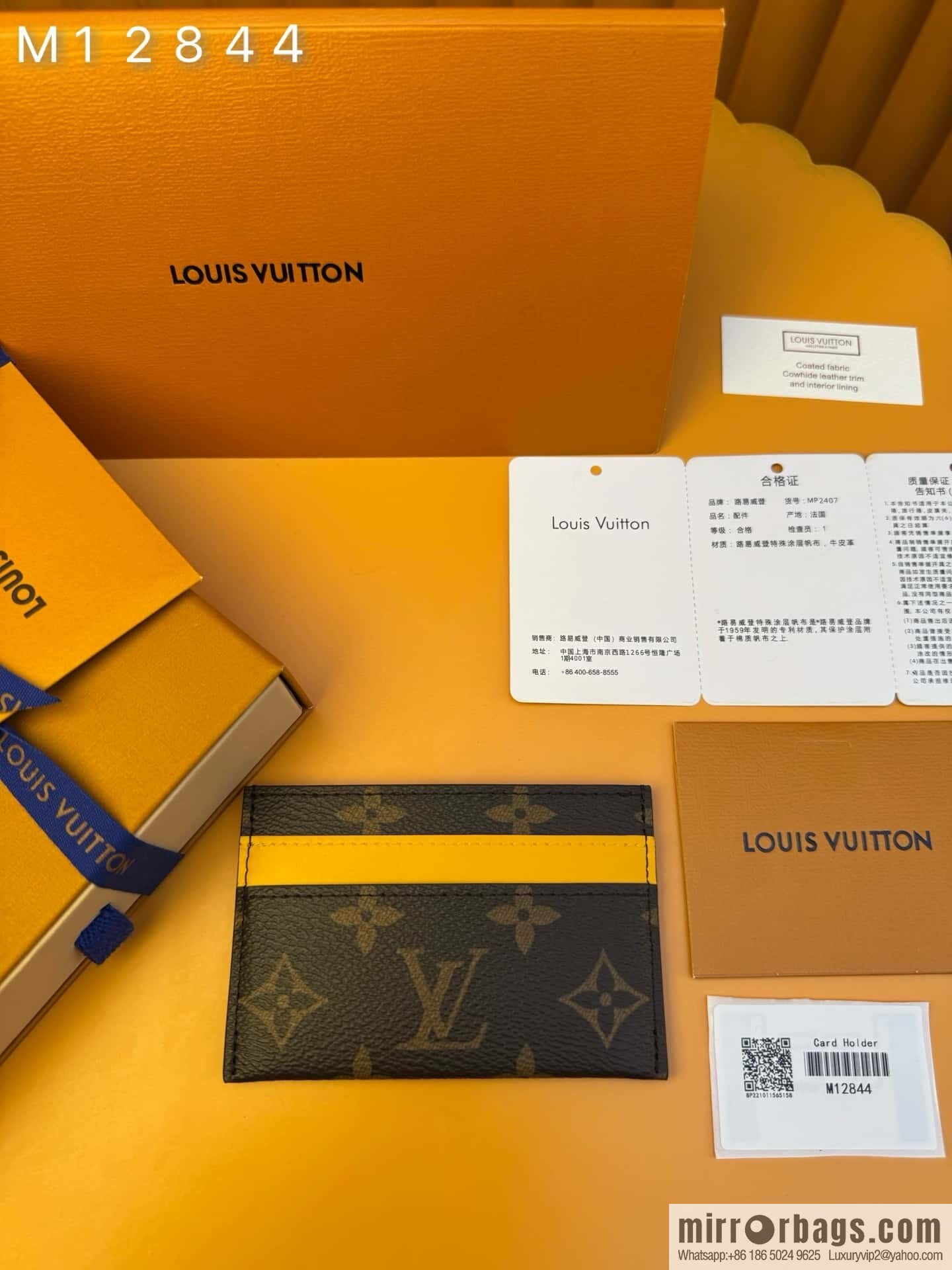 LV M12844 [Official chip version]