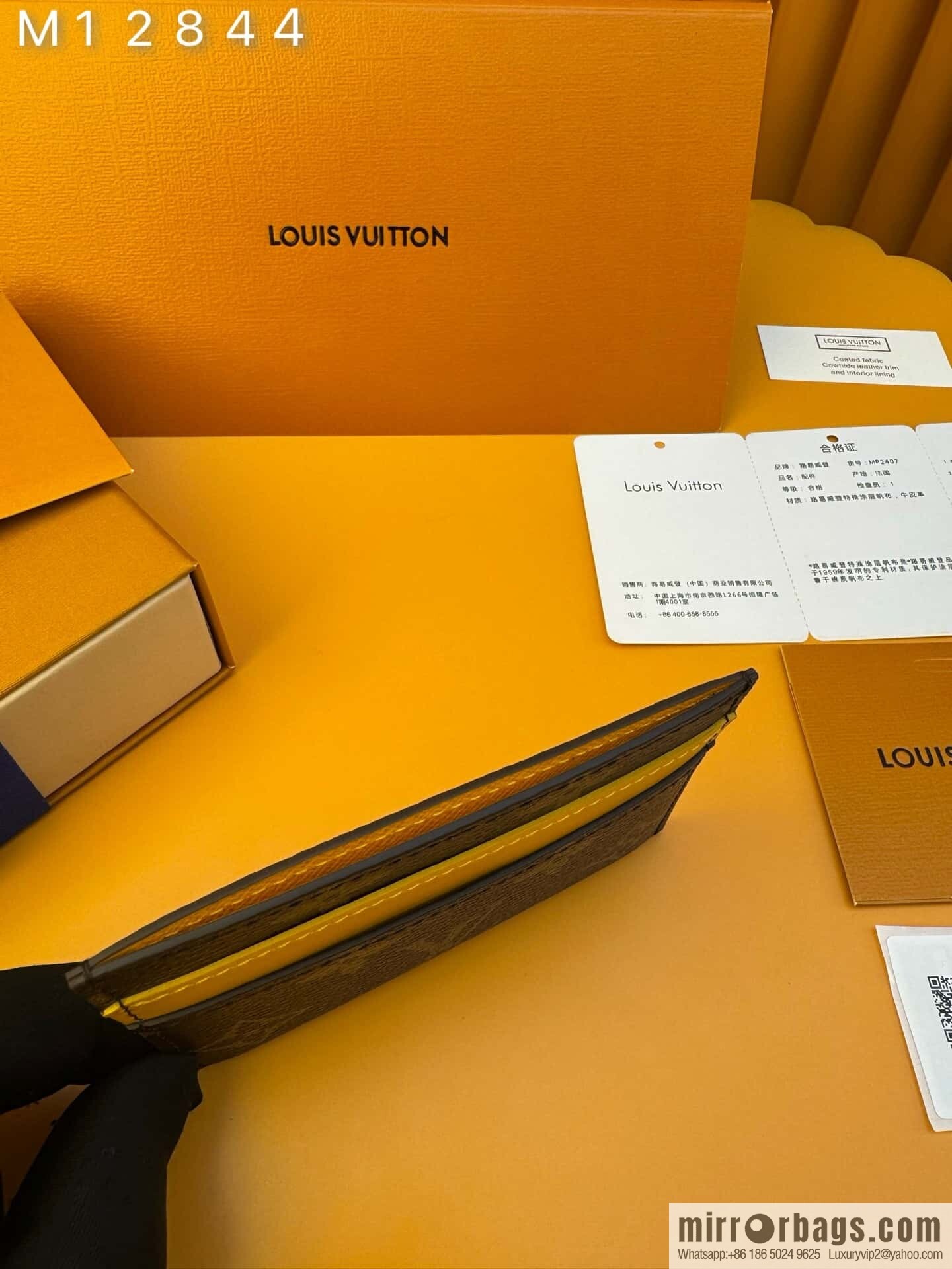 LV M12844 [Official chip version]