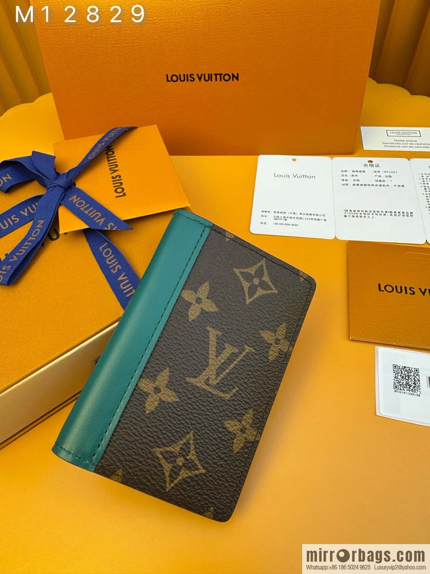 LV M12829 [Official chip version]