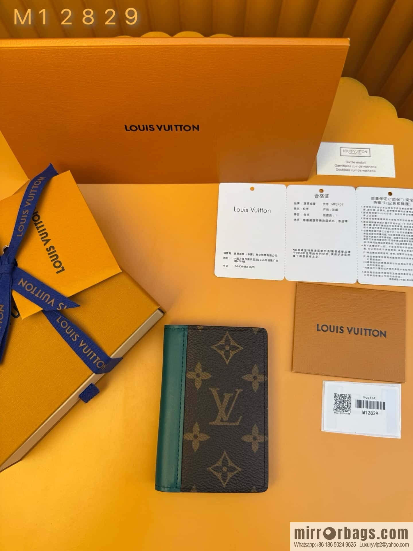 LV M12829 [Official chip version]