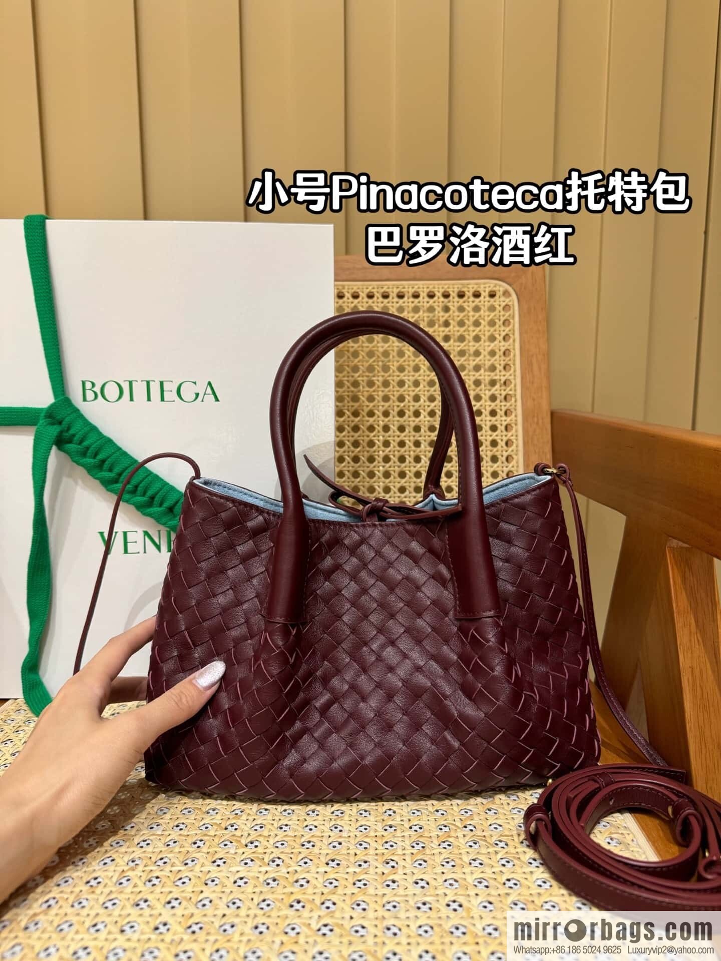 BV small Pinacoteca tote bag, Barolo burgundy 819004