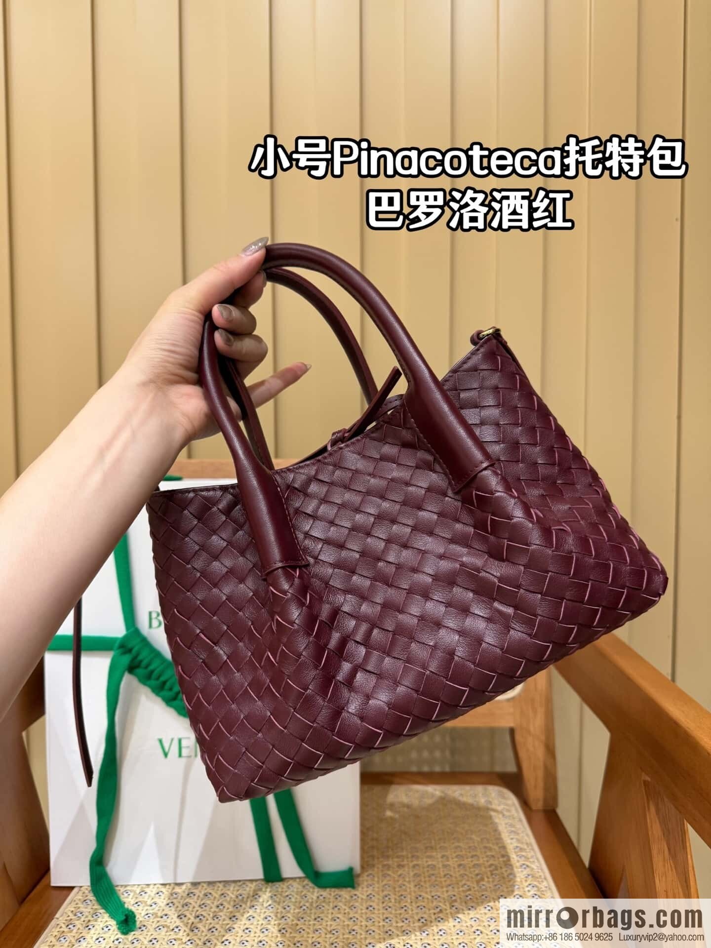 BV small Pinacoteca tote bag, Barolo burgundy 819004
