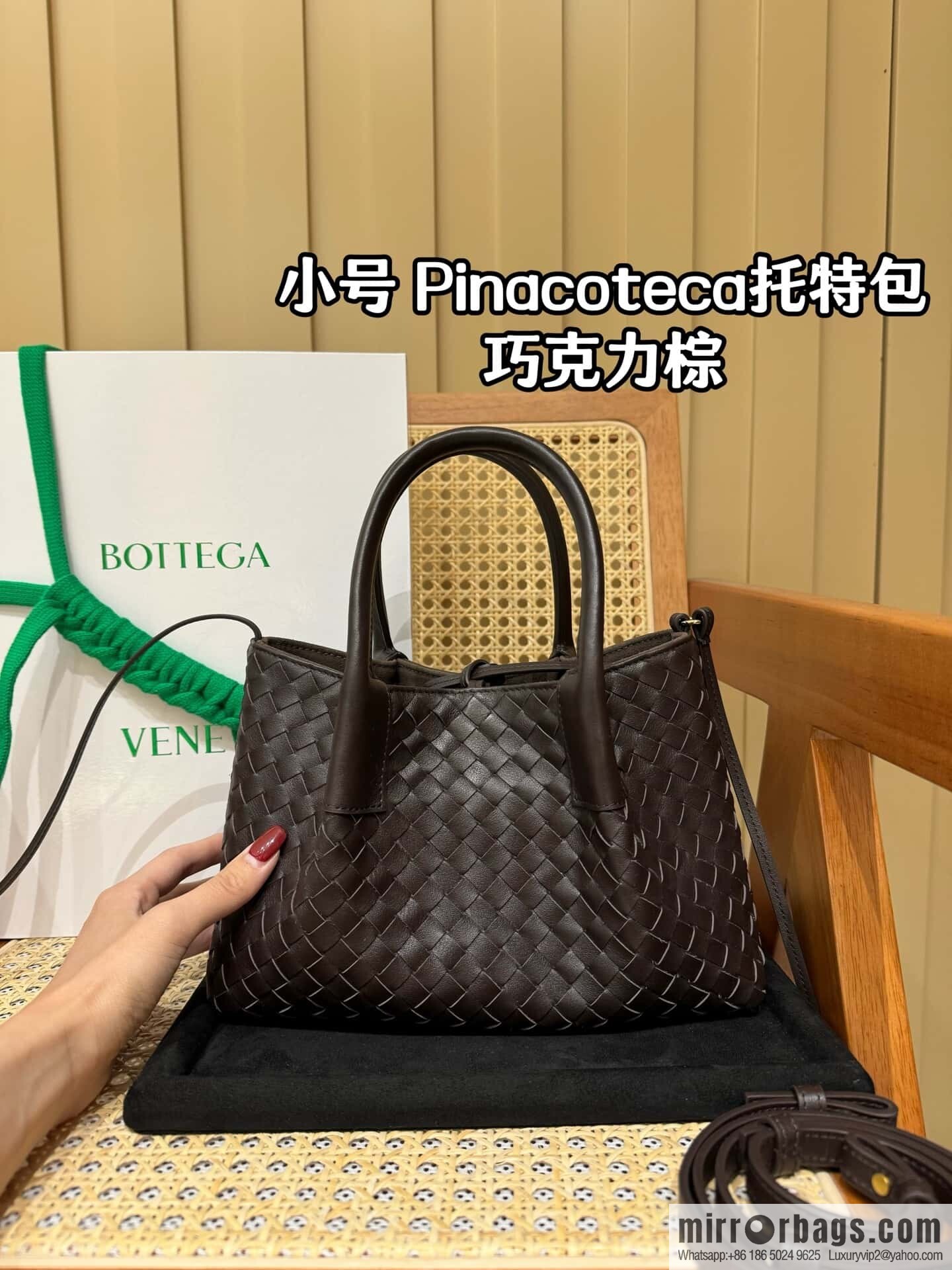 BV small Pinacoteca tote bag, chocolate brown 819004