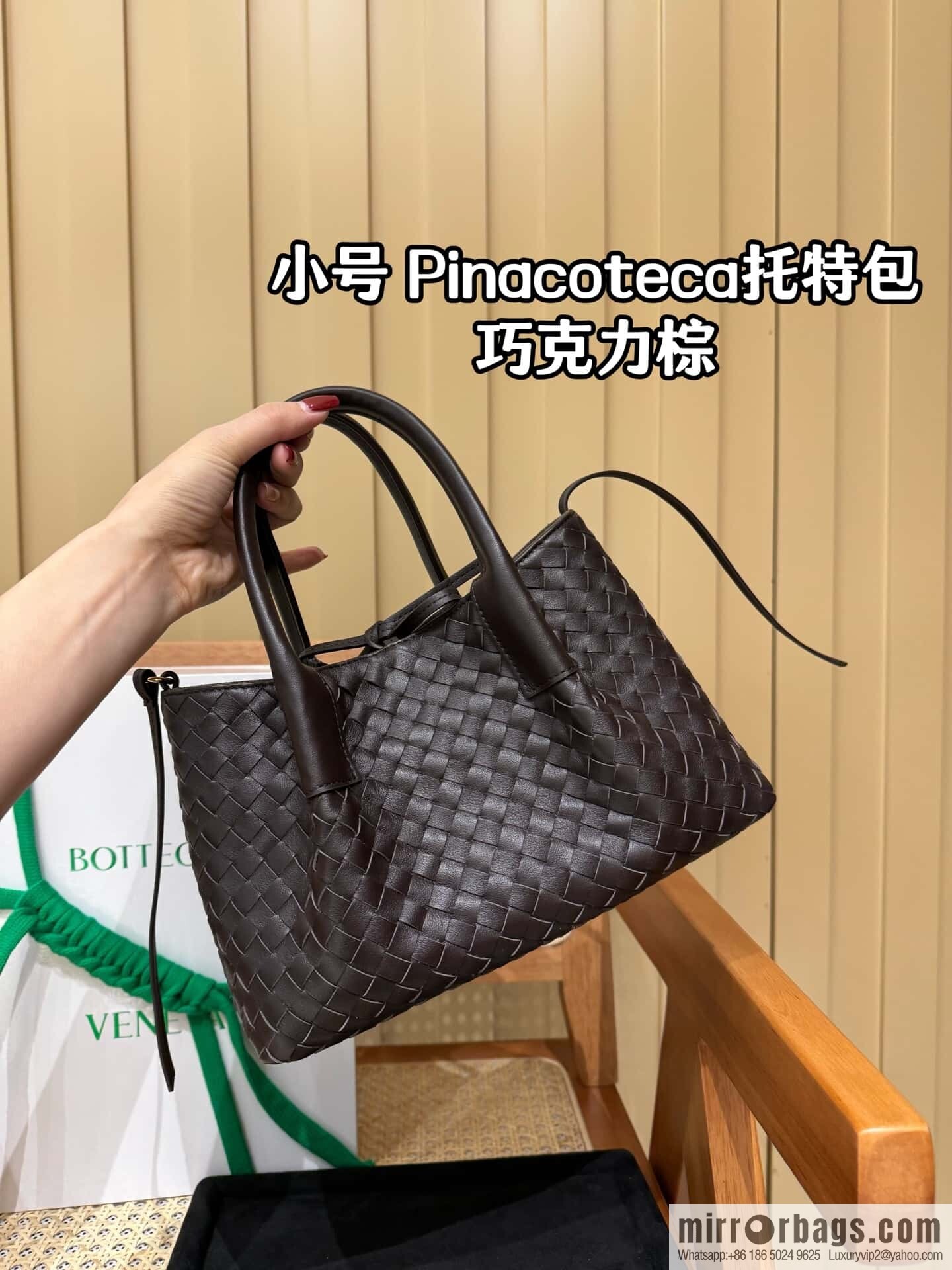 BV small Pinacoteca tote bag, chocolate brown 819004