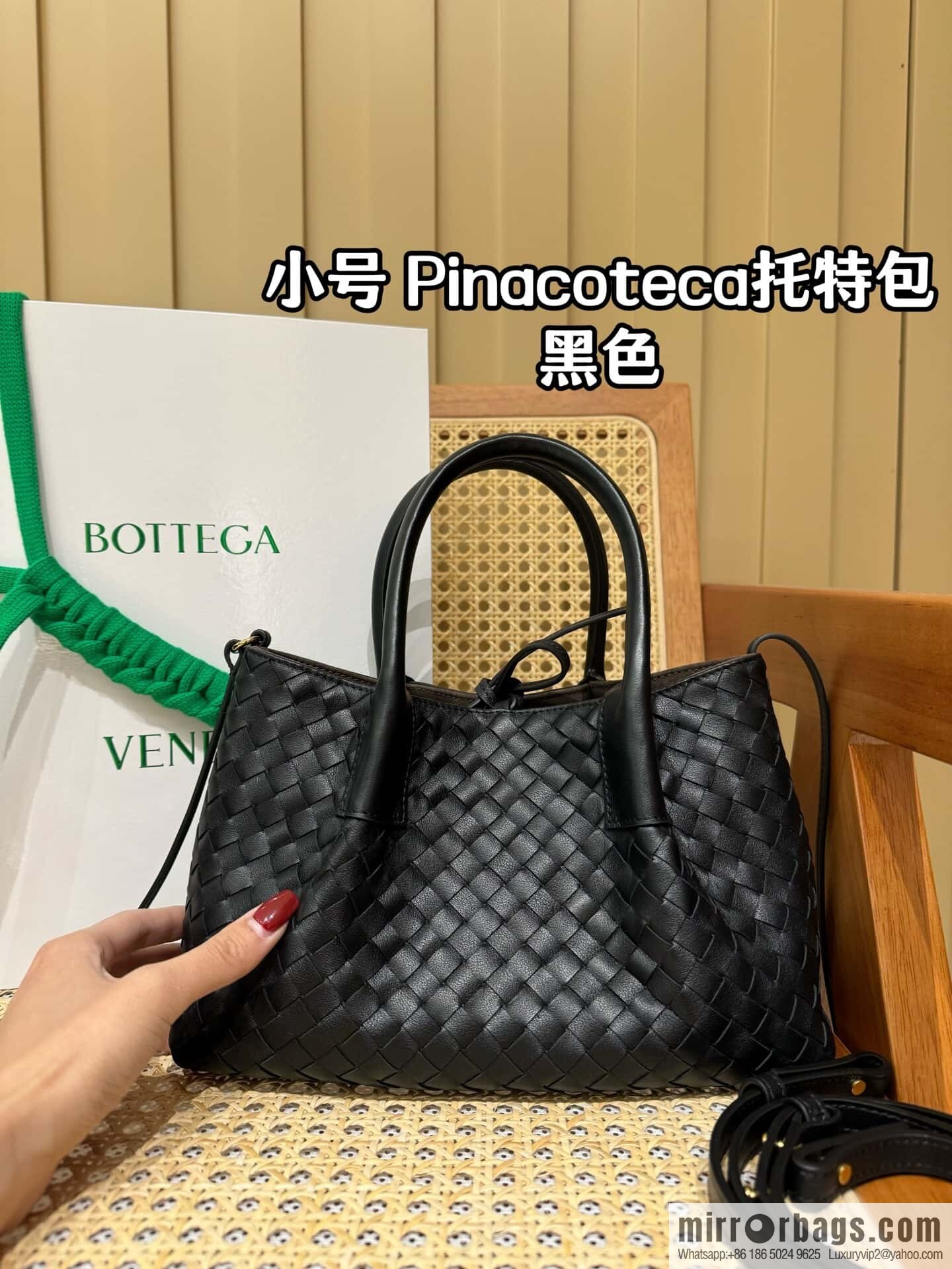 BV small Pinacoteca tote bag, black 819004