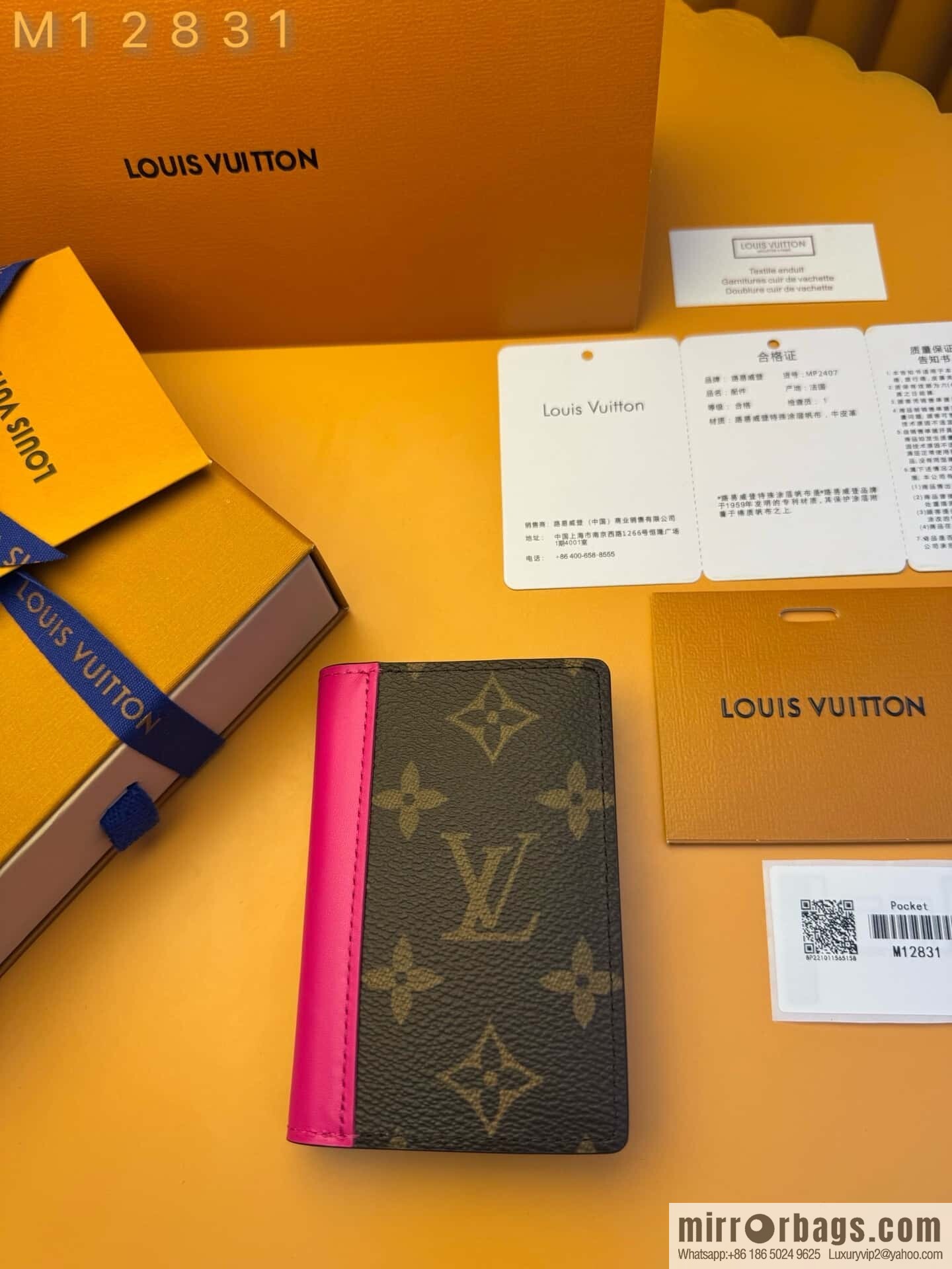 LV pocket wallet M12831 [official chip version]