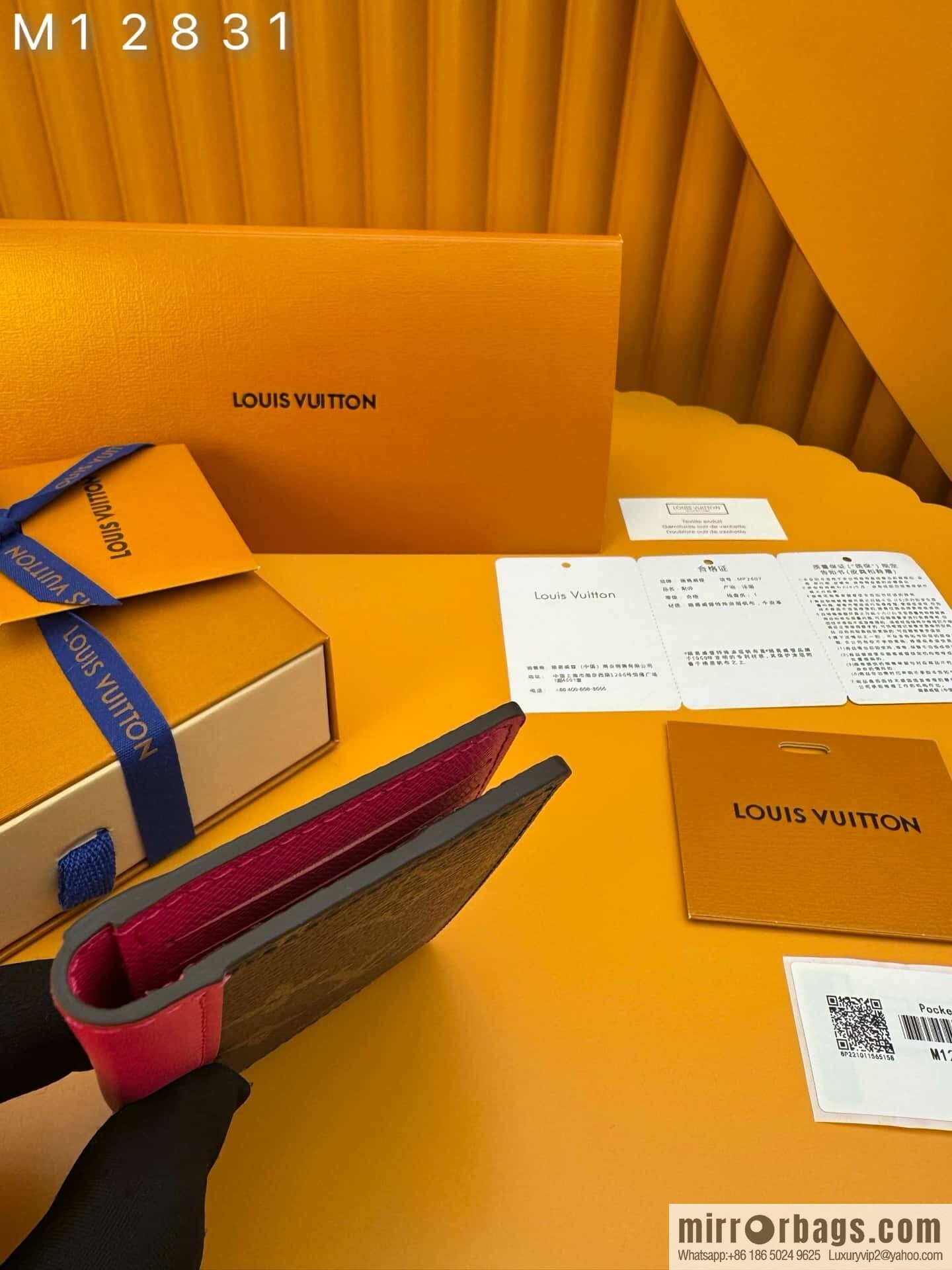 LV pocket wallet M12831 [official chip version]