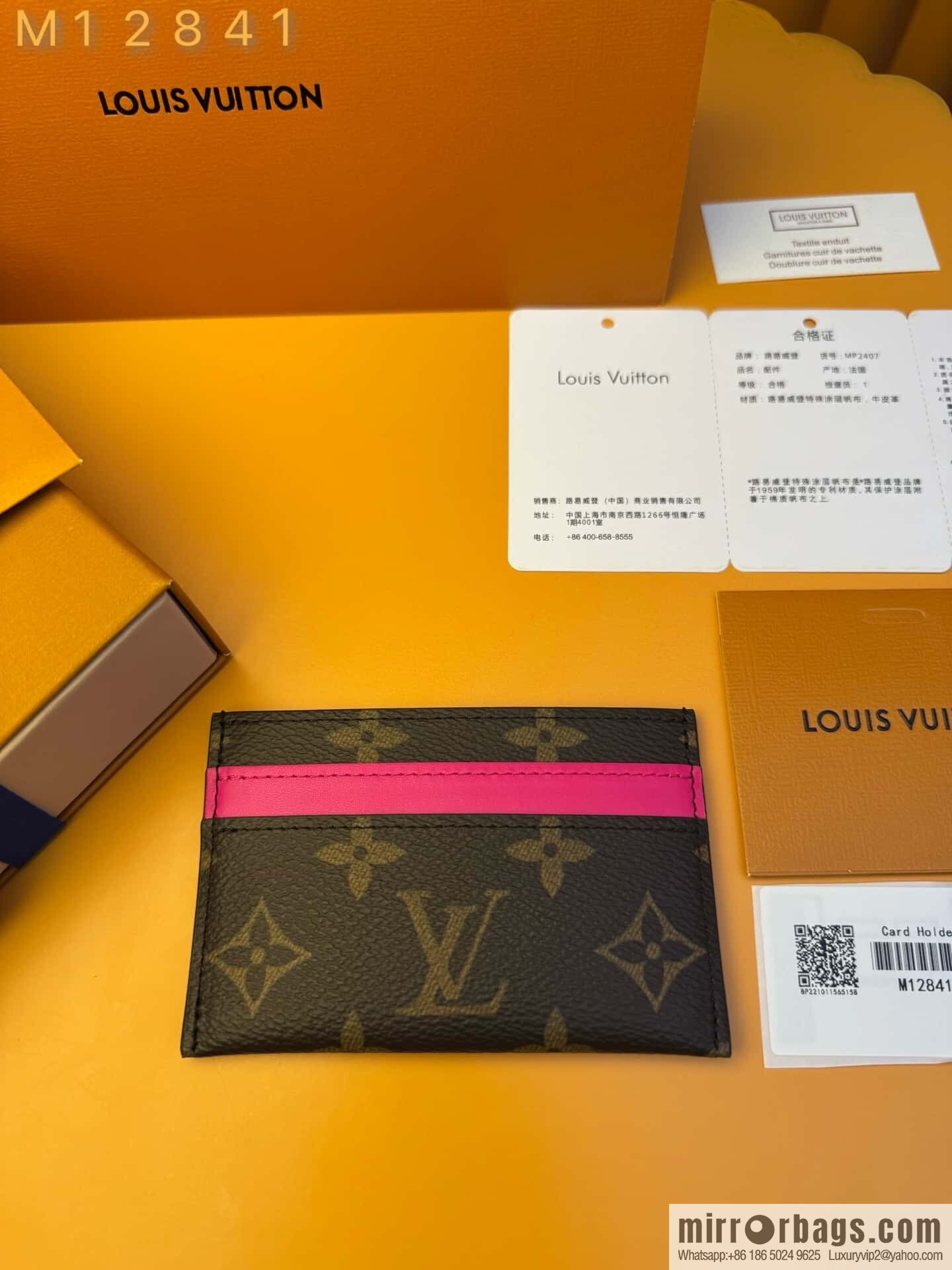 LV M12841 [Official chip version]