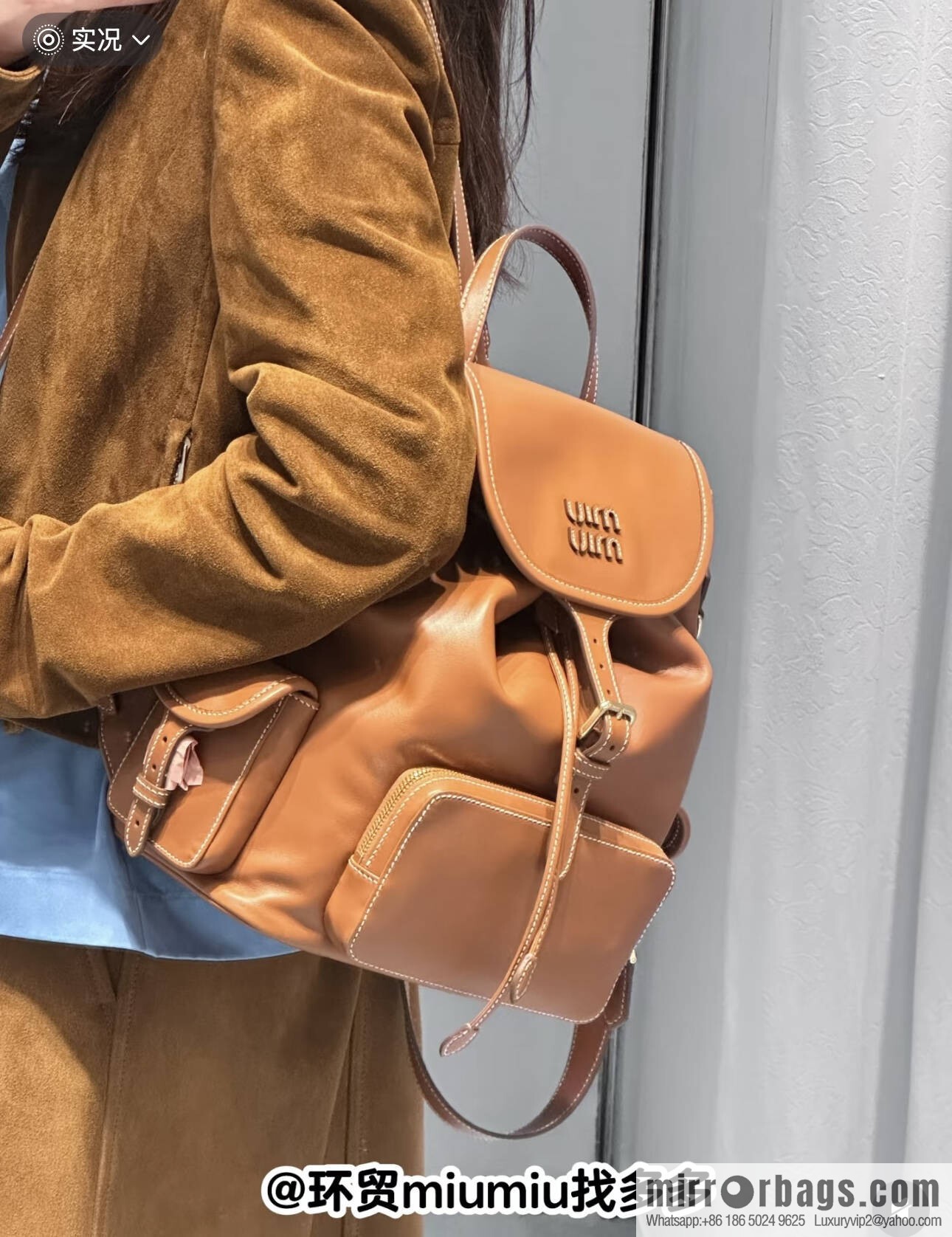 MIUMIU new backpack 5BZ042 large, caramel color