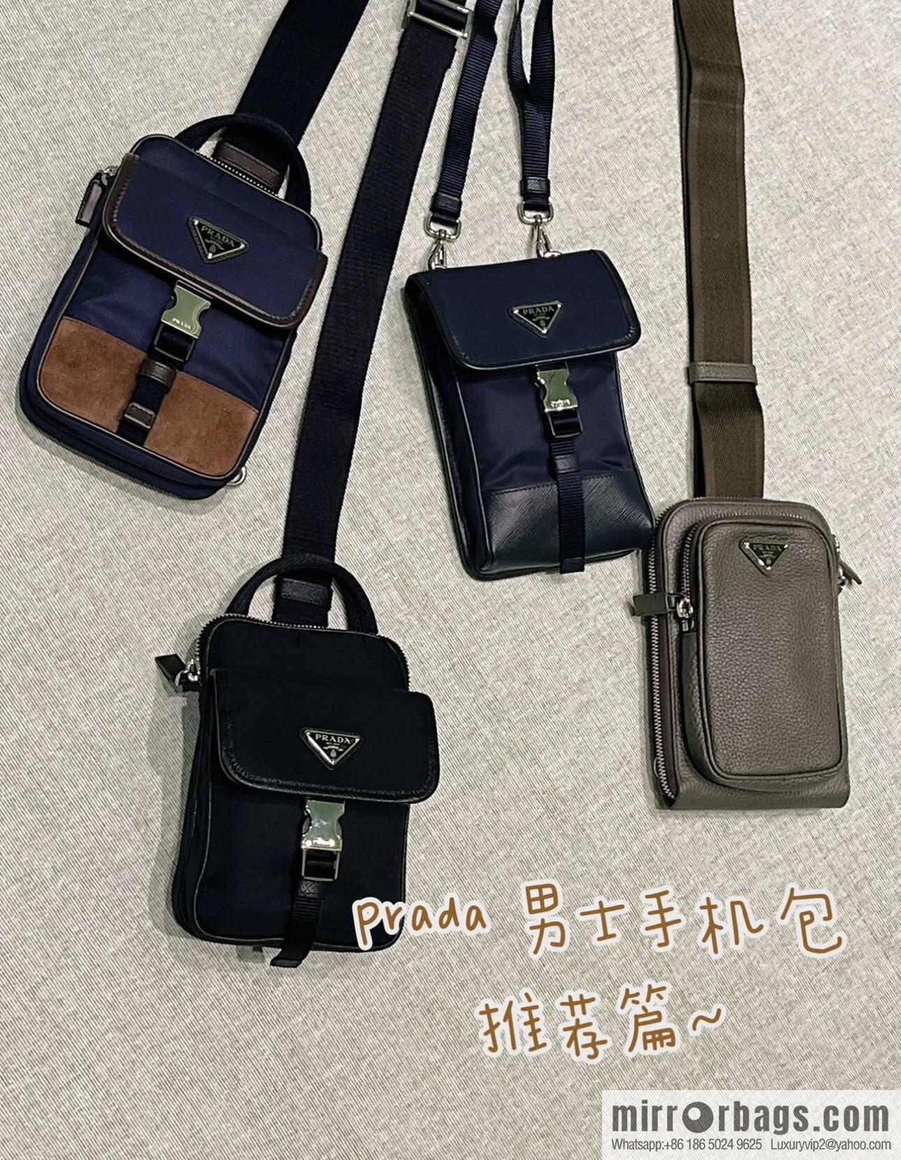 PRADA new mobile phone breast bag 2ZH194