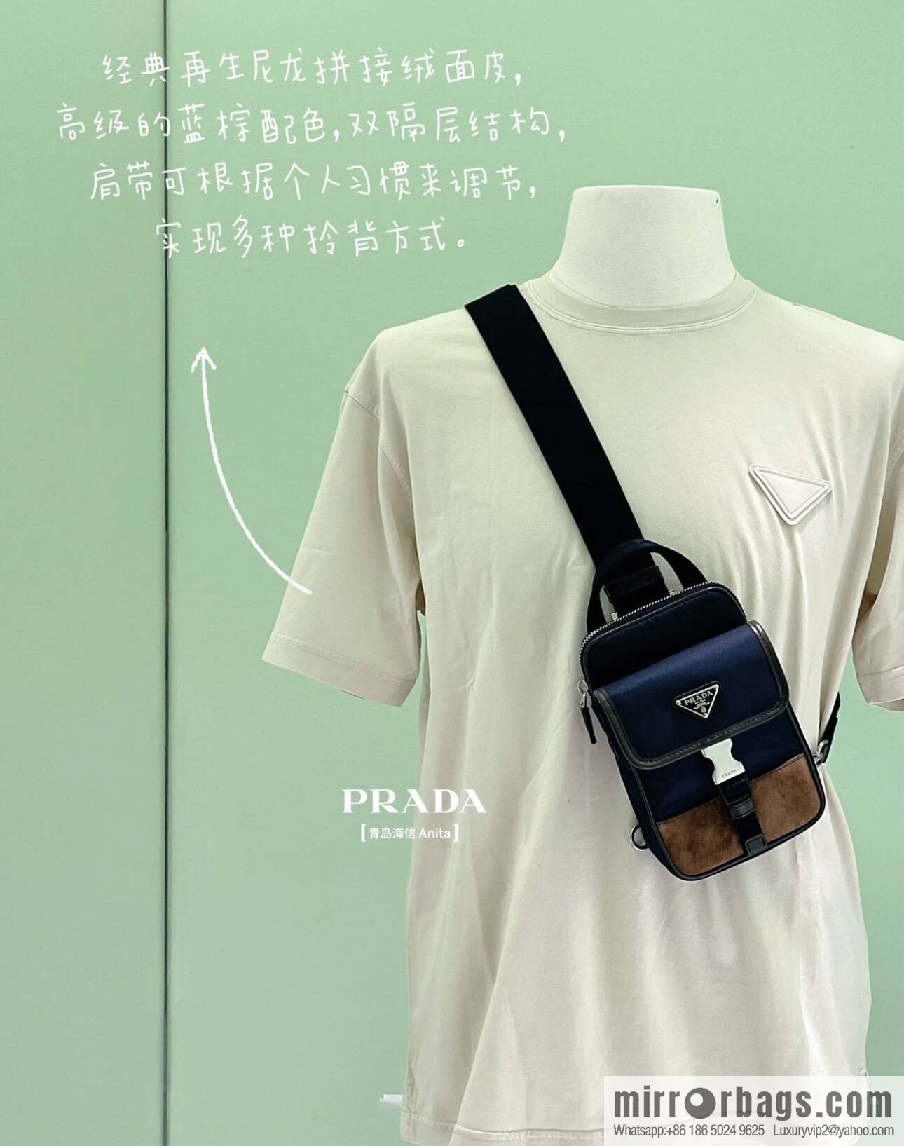 PRADA new mobile phone breast bag 2ZH194