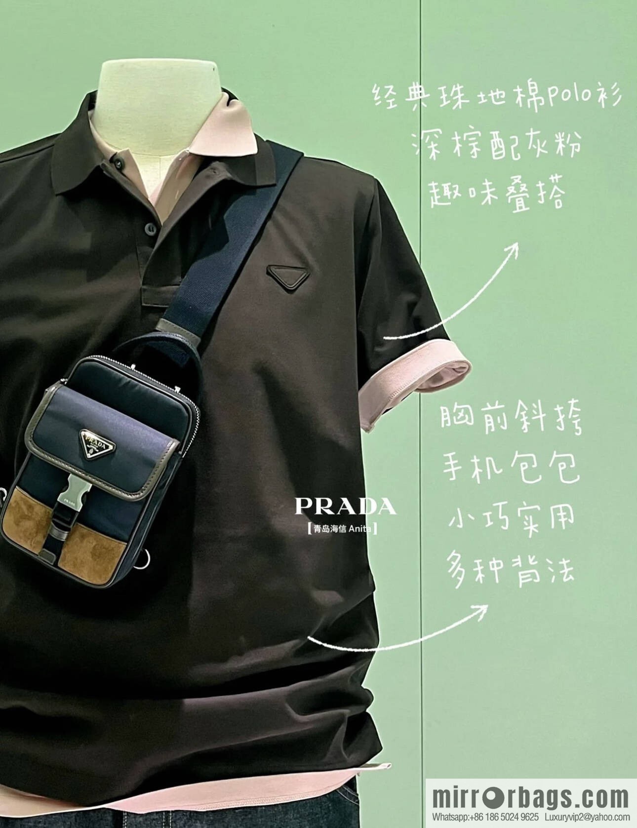 PRADA new mobile phone breast bag 2ZH194