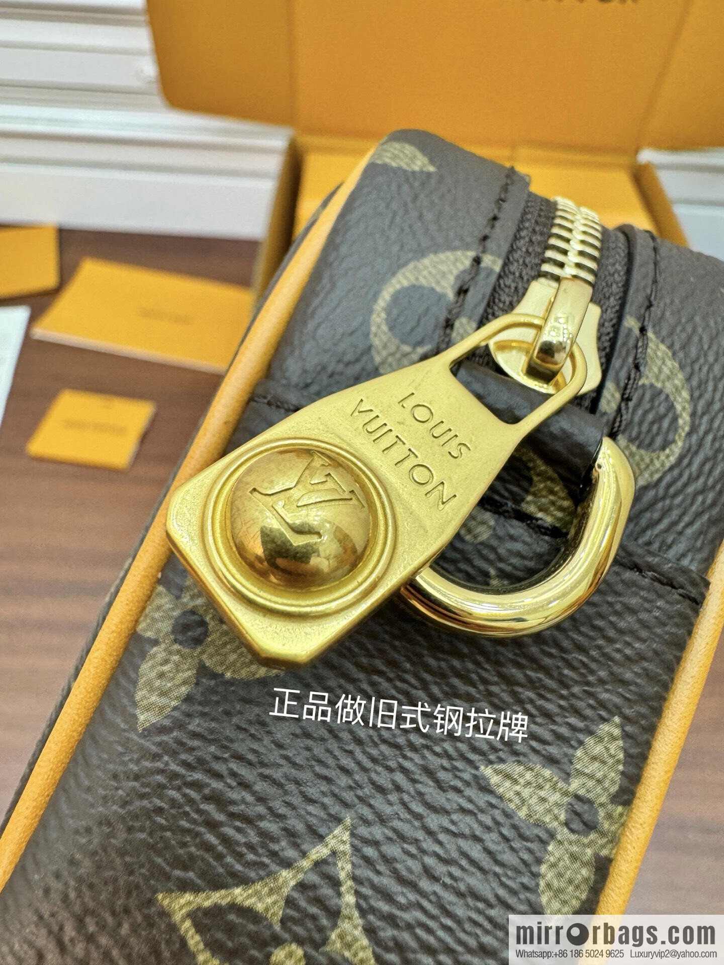 LV M14058 Trocadéro Wearable Wallet