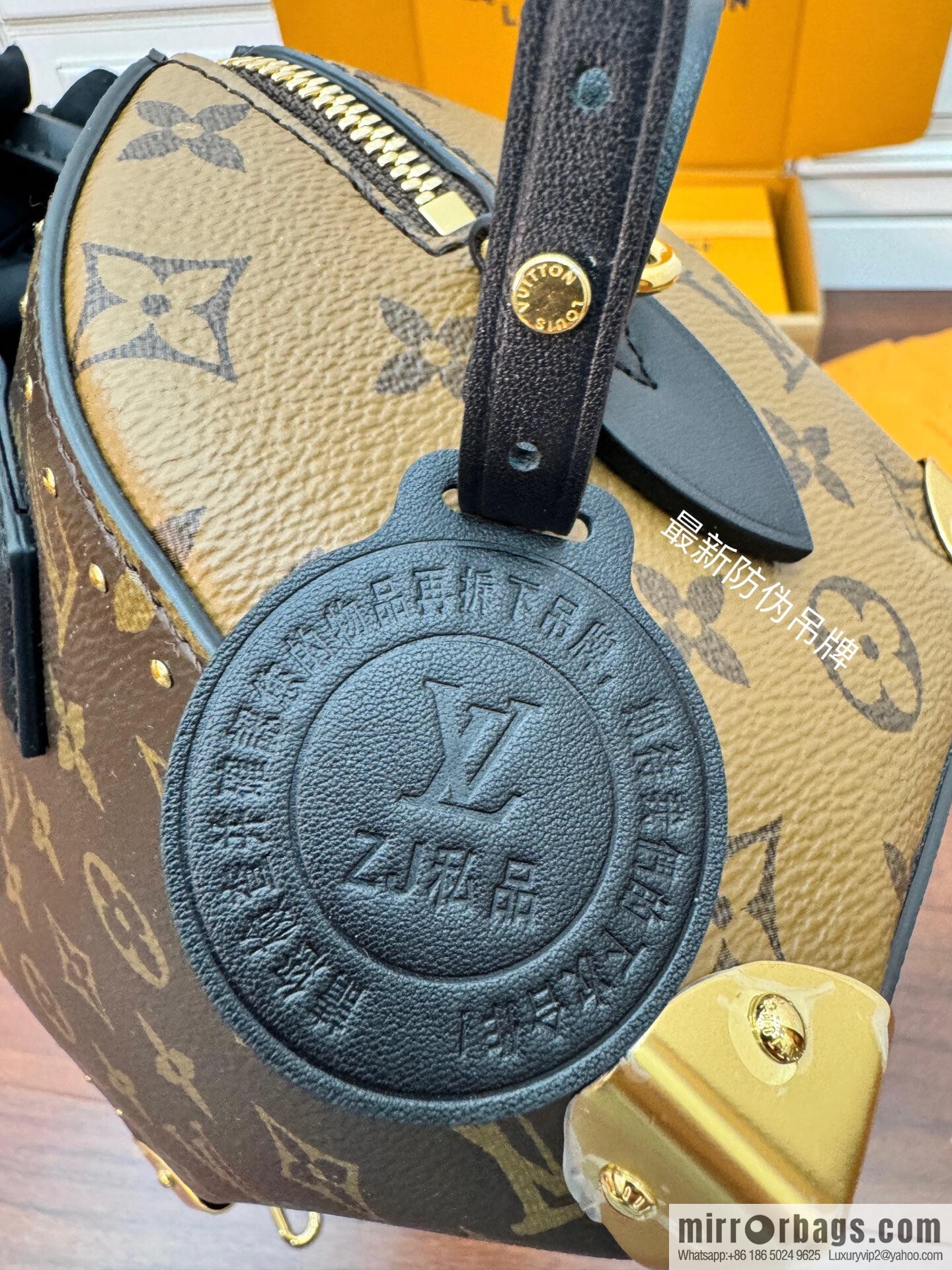 LV M13146 Speedy Trunk 20