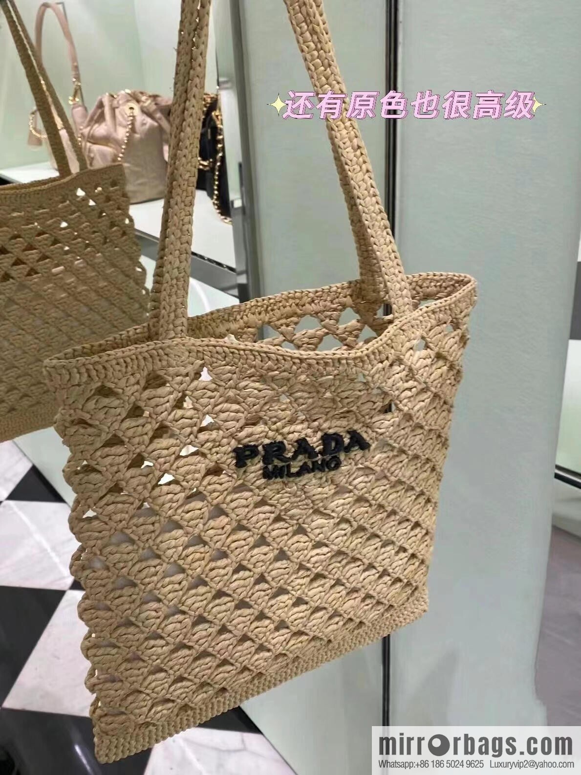 PRADA explosive tote bag 1BG493 braided