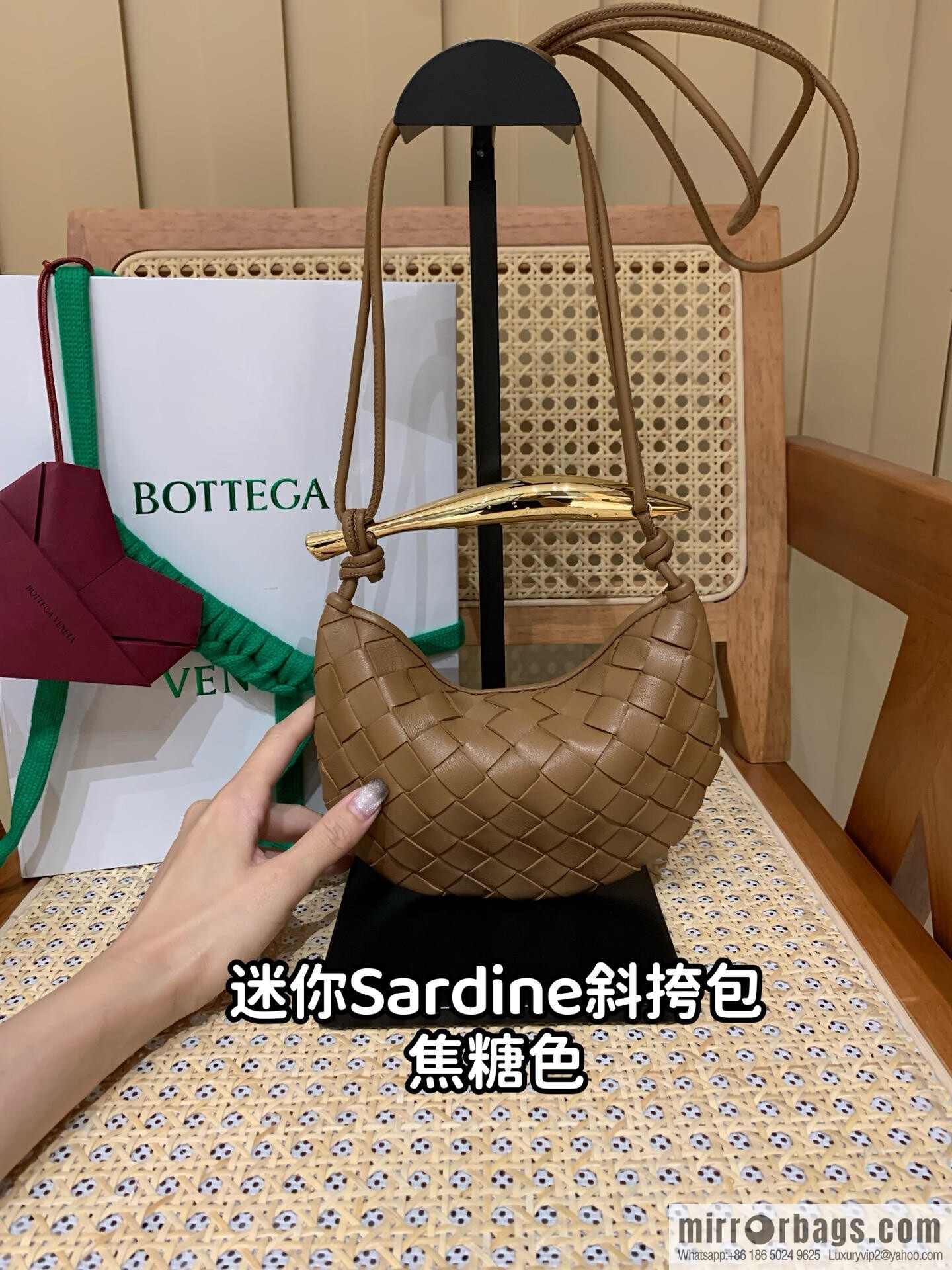 BV Mini Sardine Crossbody Bag 744267 Caramel