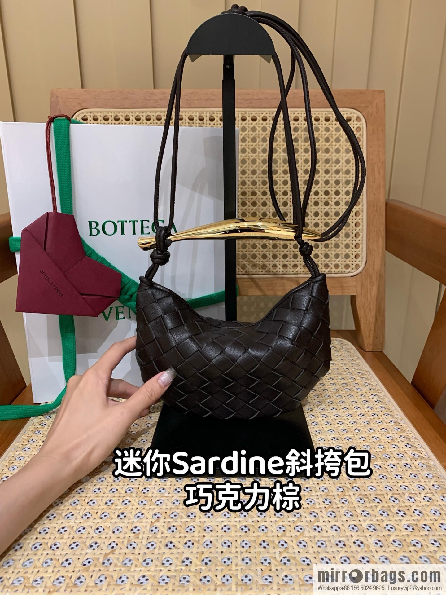 BV Mini Sardine Crossbody Bag 744267 Chocolate Brown