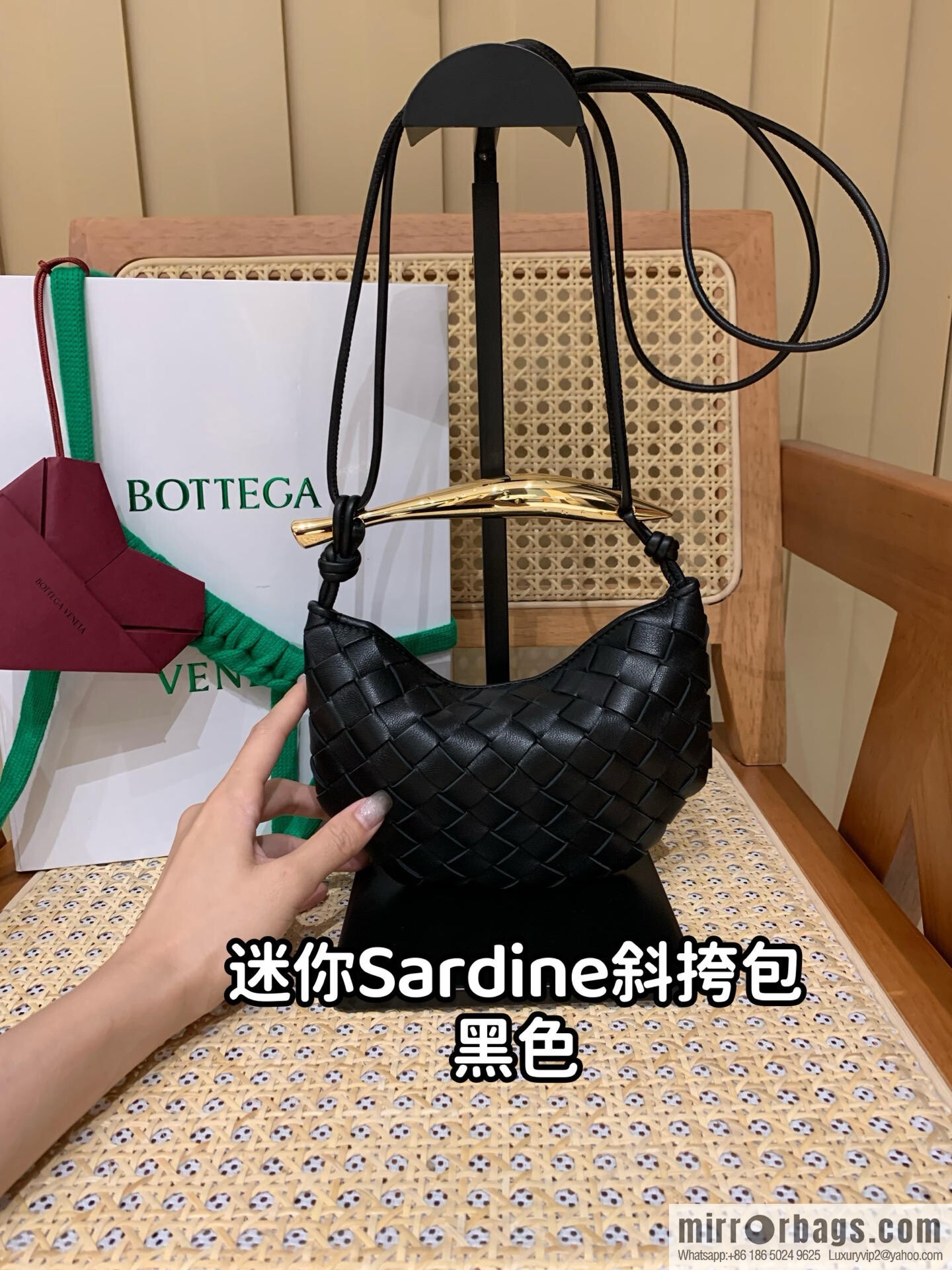 BV Mini Sardine Crossbody Bag 744267 Black