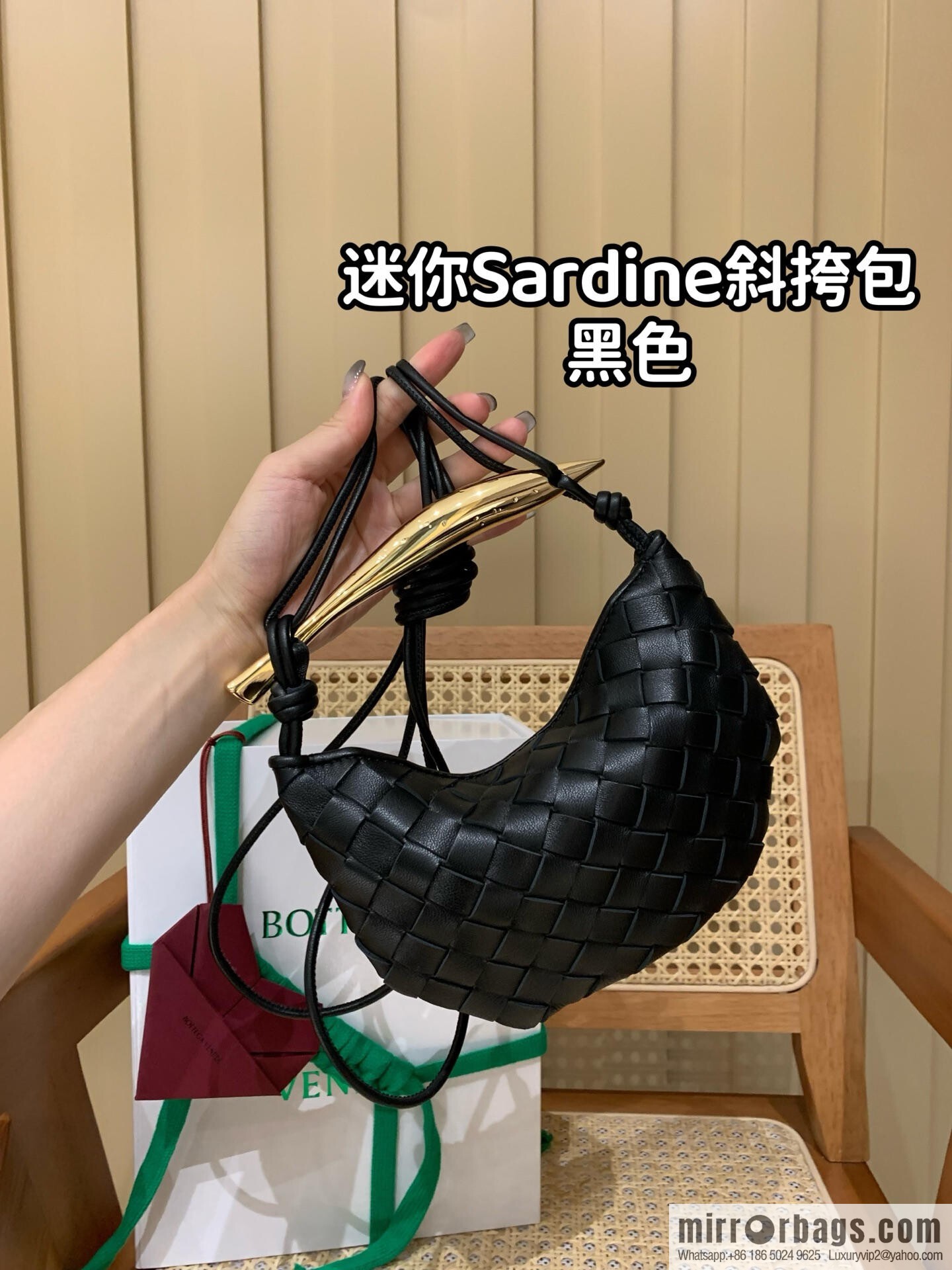 BV Mini Sardine Crossbody Bag 744267 Black