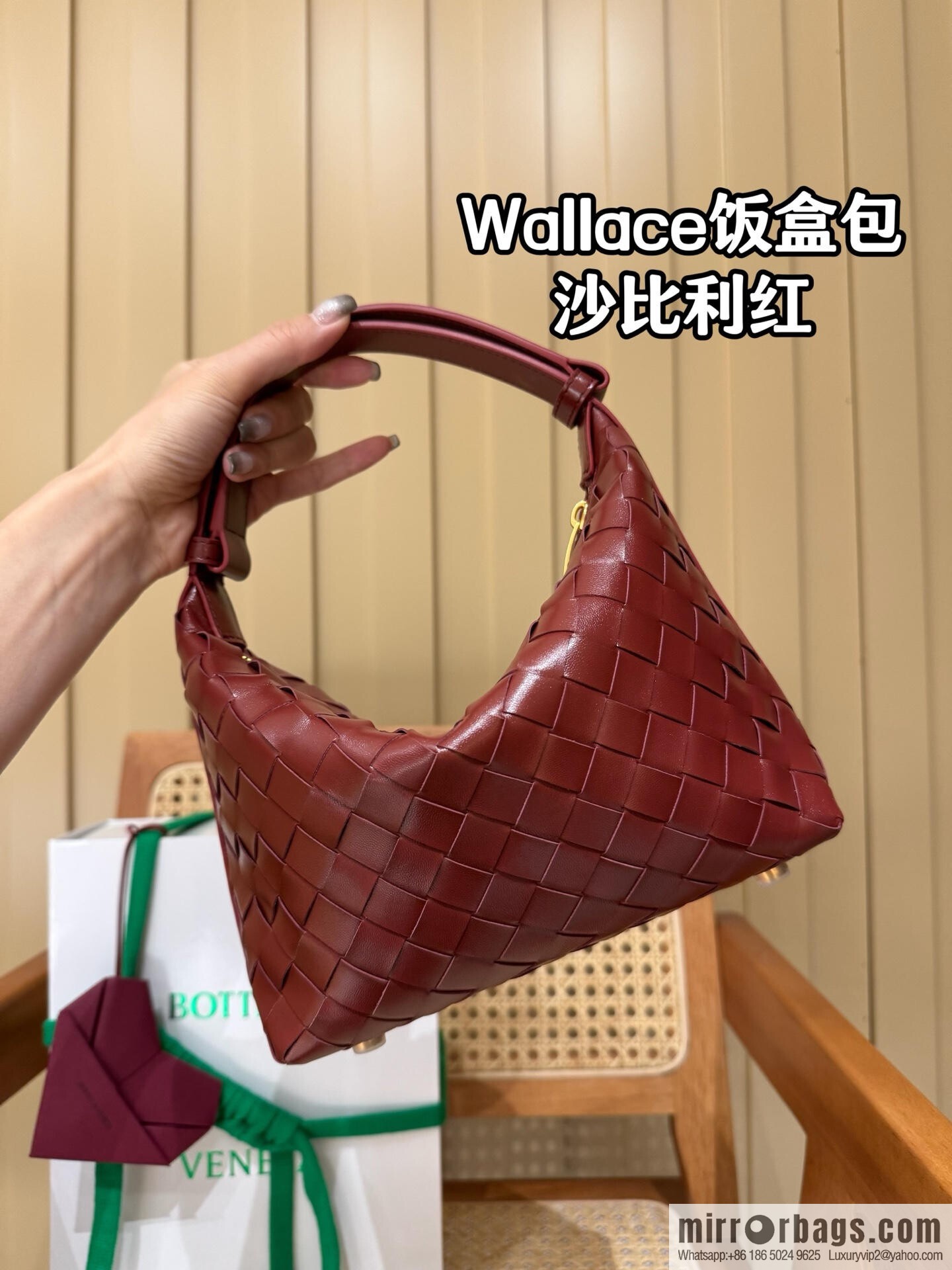 BV Wallace Lunch Bag 754443 Sabilli Red
