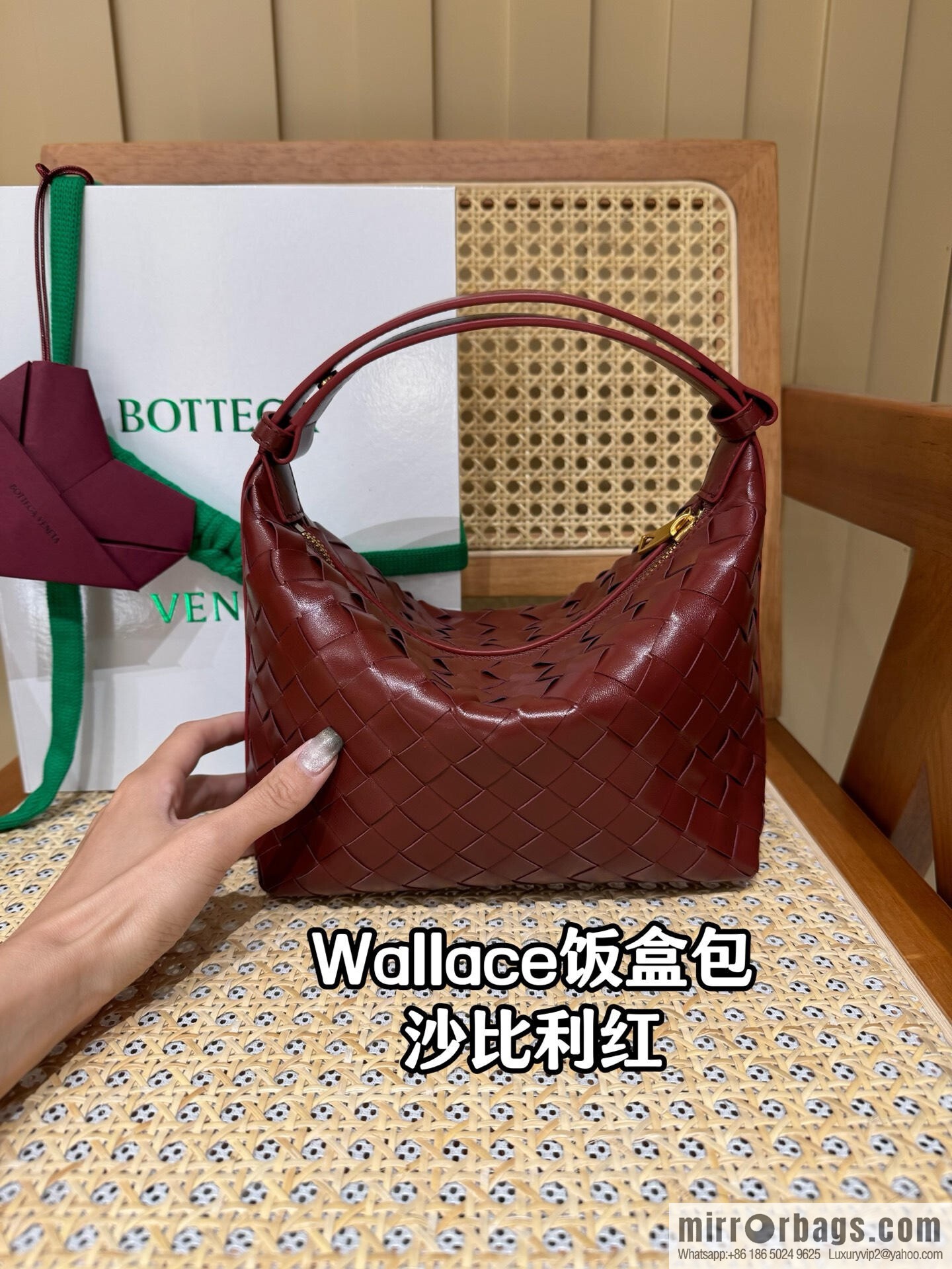 BV Wallace Lunch Bag 754443 Sabilli Red