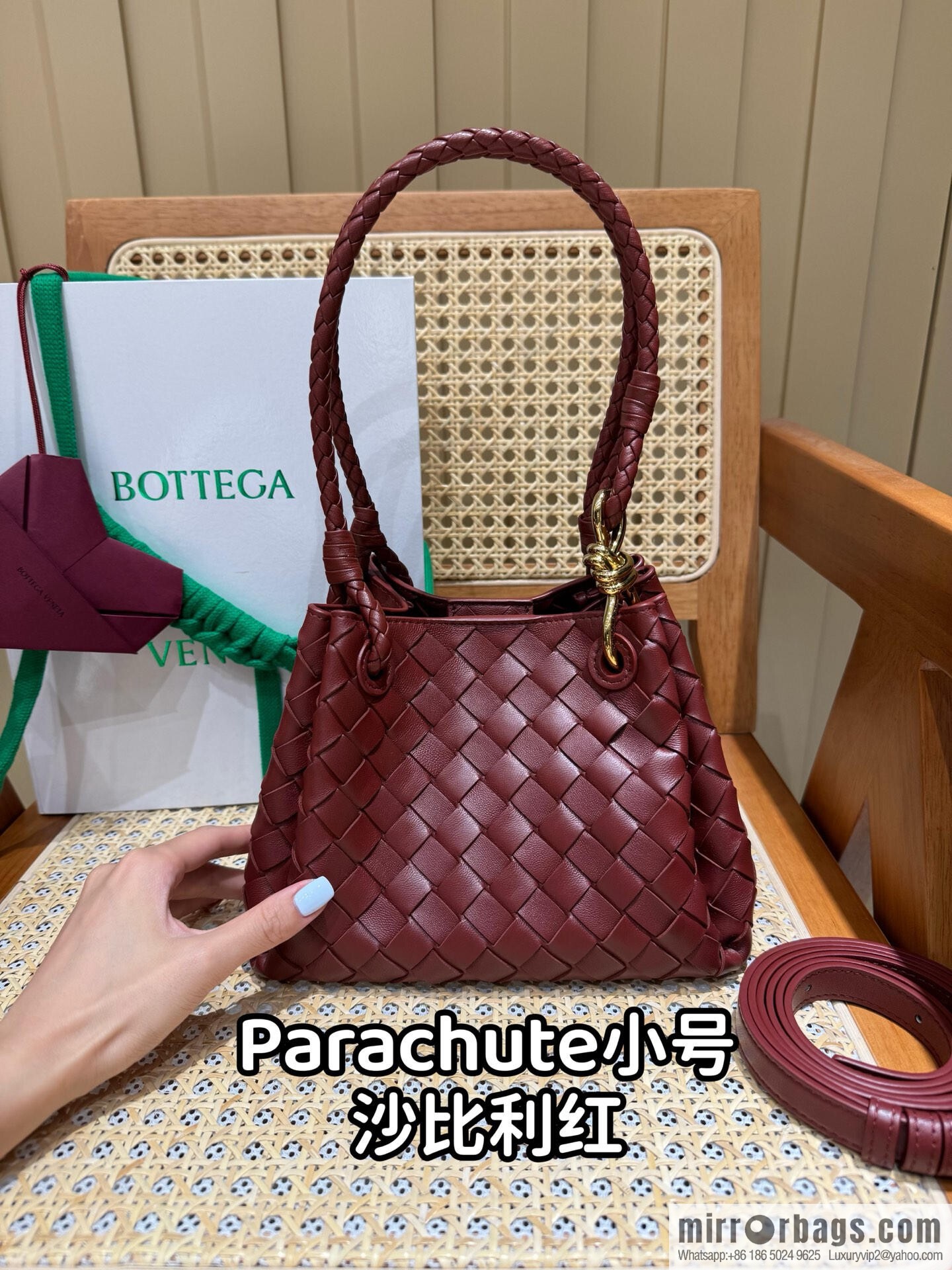 BV Parachute S 796569 Shabili Red