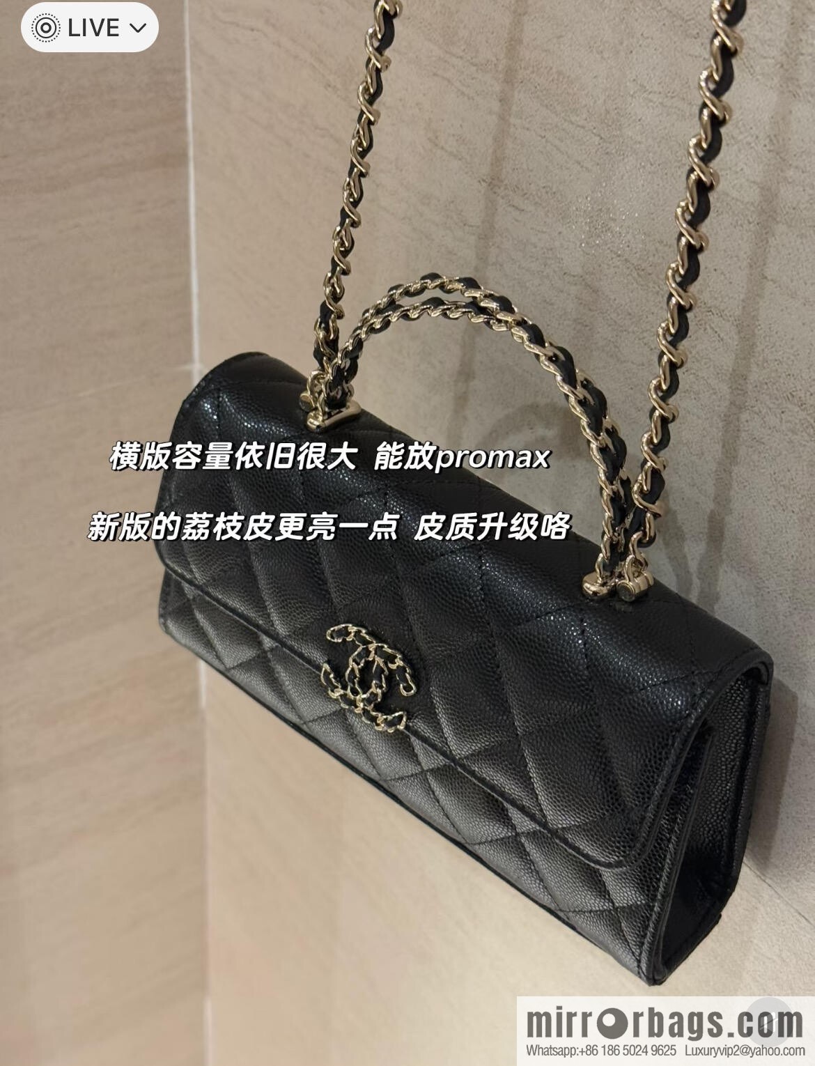 CHANEL 25s Cross Handle Black Gold 🐂 Horizontal AP3238