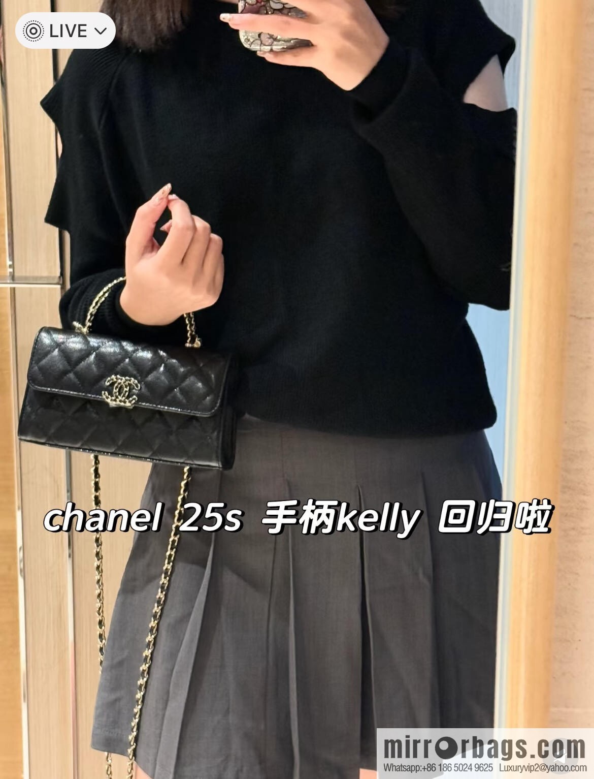 CHANEL 25s Cross Handle Black Gold 🐂 Horizontal AP3238
