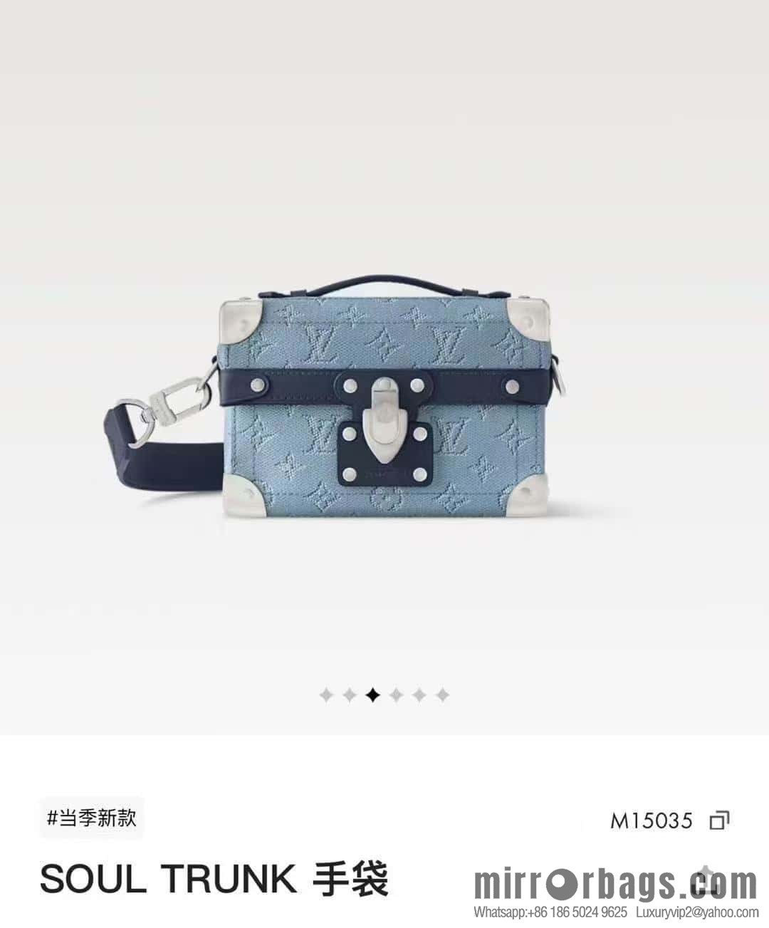 [Boutique‑grade] M15035 blue, men's bag, box bag, Soul Trunk handbag.