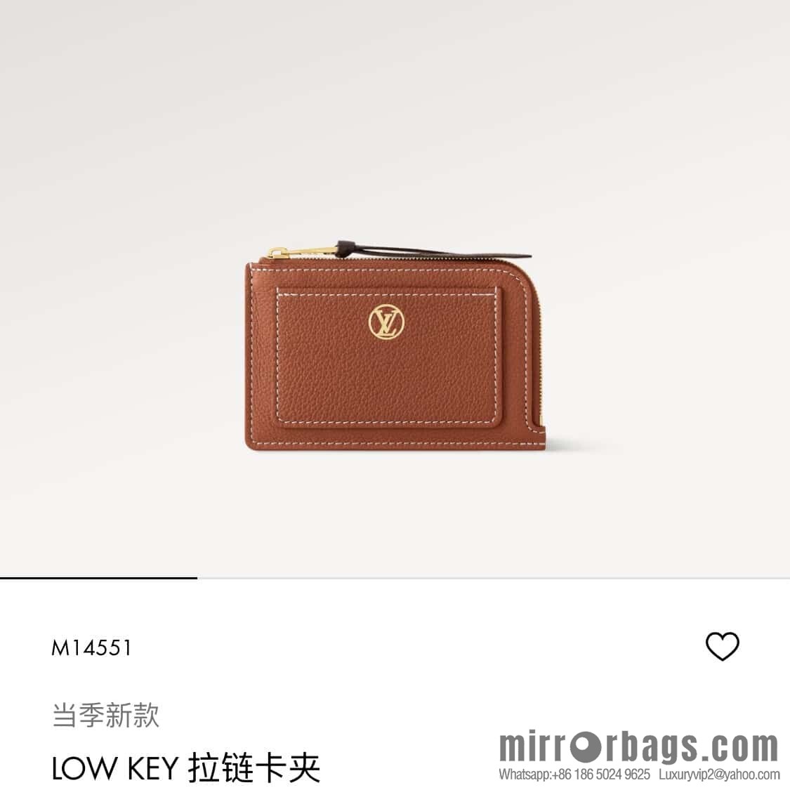 [Boutique‑grade] M14551 brown, full leather card bag change bag, new LOW KEY zipper card clip M14550 black