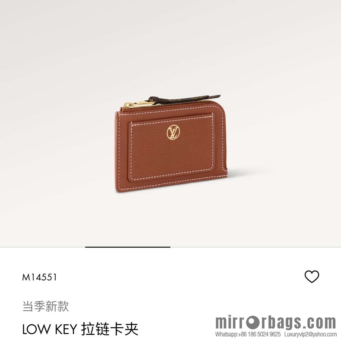 [Boutique‑grade] M14551 brown, full leather card bag change bag, new LOW KEY zipper card clip M14550 black