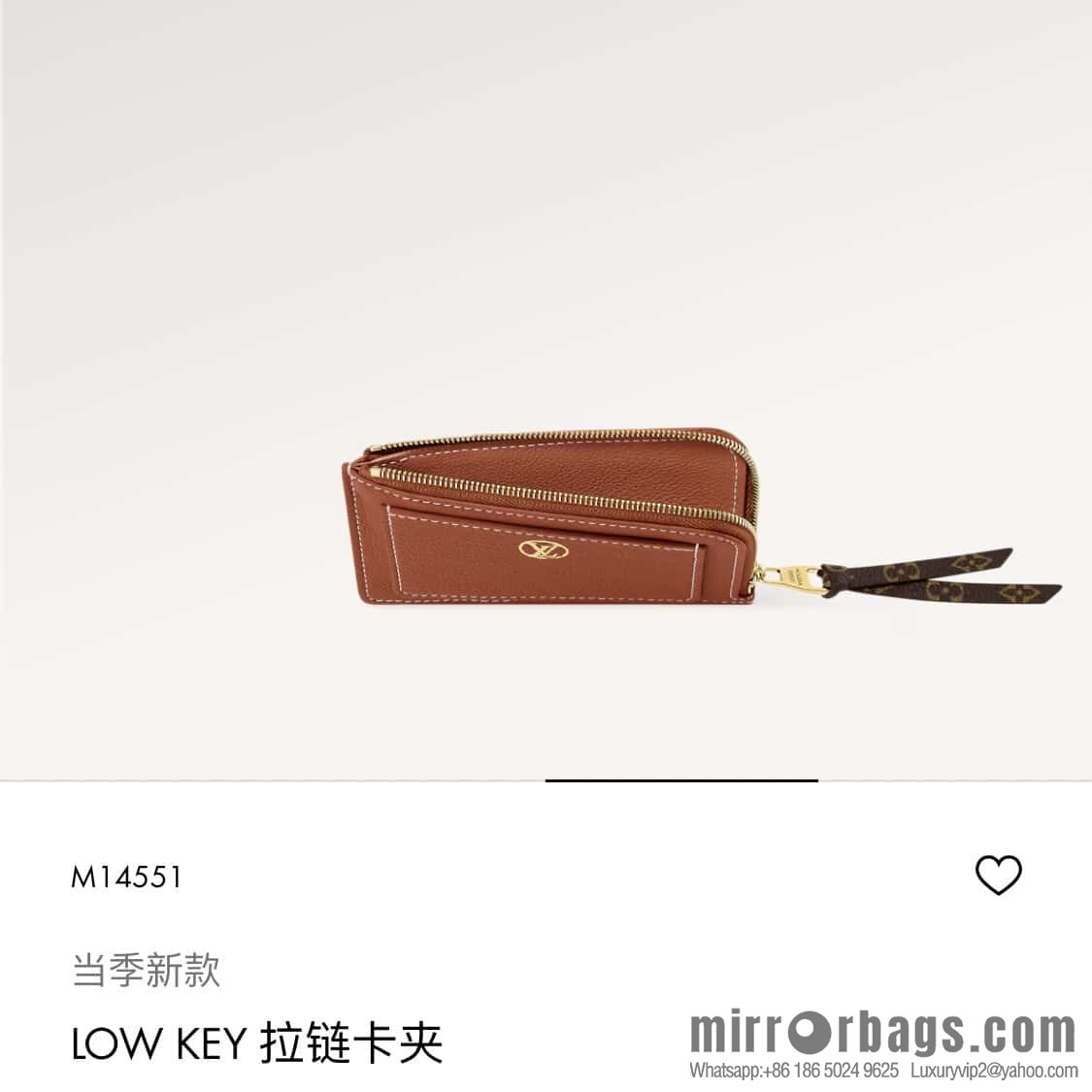 [Boutique‑grade] M14551 brown, full leather card bag change bag, new LOW KEY zipper card clip M14550 black