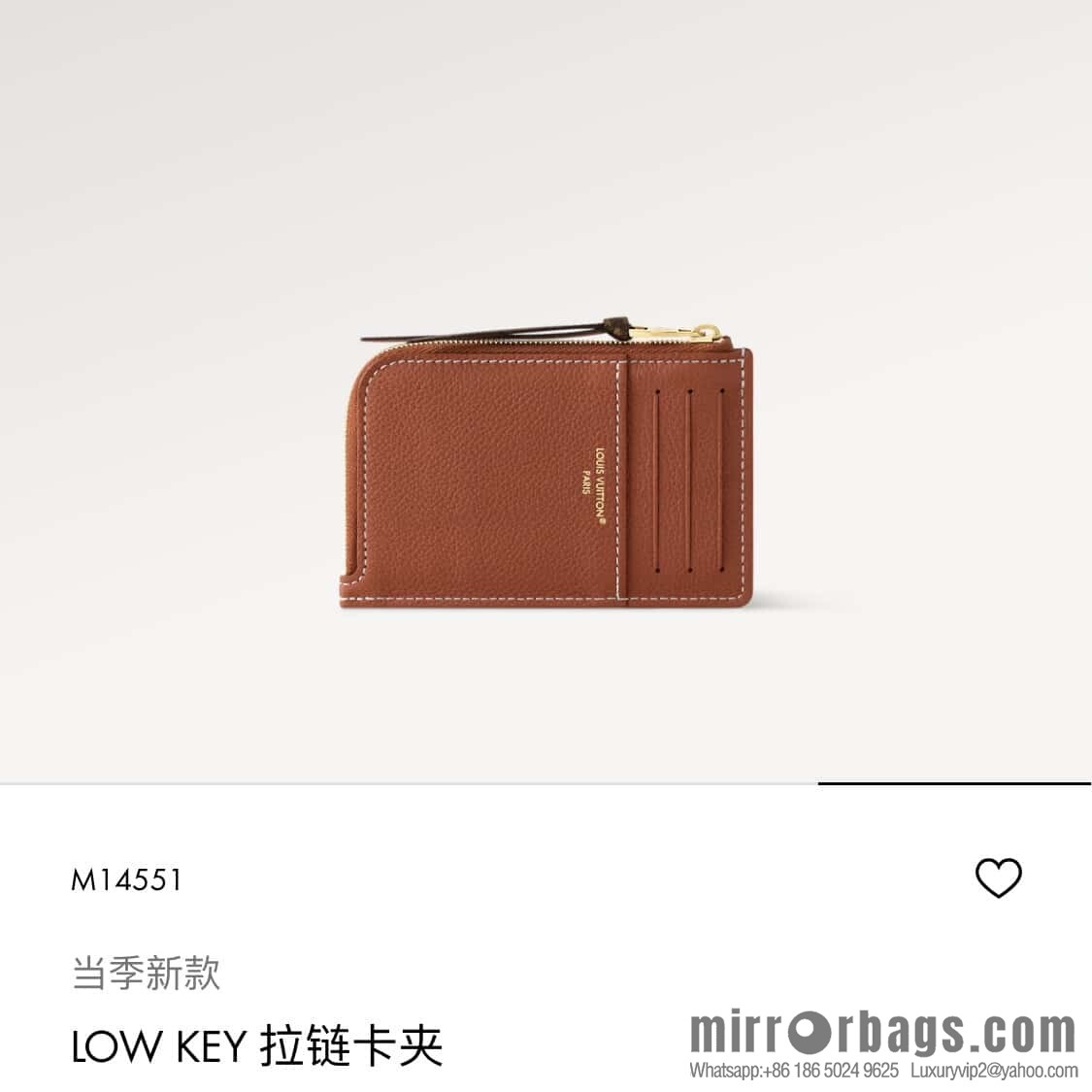 [Boutique‑grade] M14551 brown, full leather card bag change bag, new LOW KEY zipper card clip M14550 black
