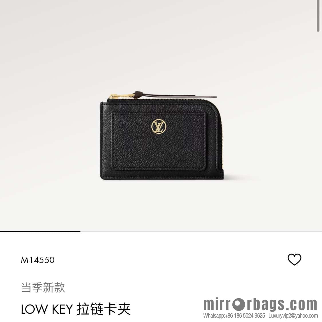 [Boutique‑grade] M14550 black, full leather card bag change bag, the new LOW KEY zipper card clip of the season M14551 brown
