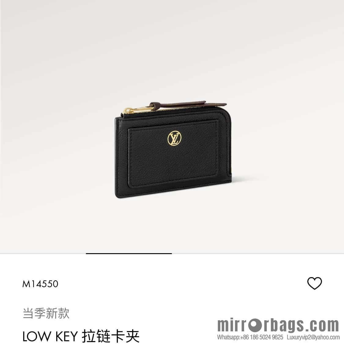 [Boutique‑grade] M14550 black, full leather card bag change bag, the new LOW KEY zipper card clip of the season M14551 brown