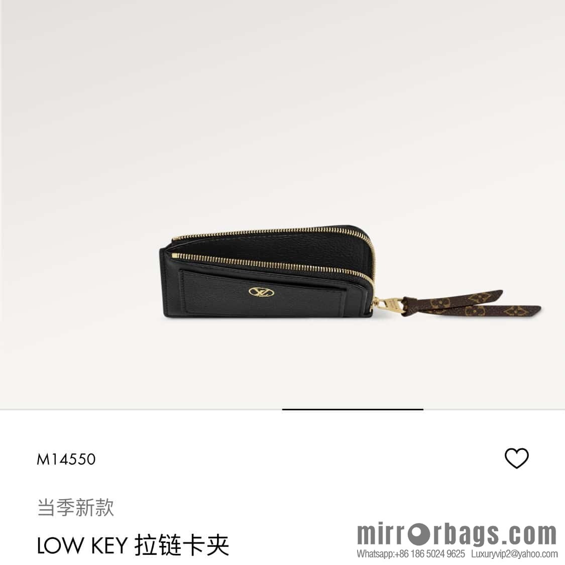 [Boutique‑grade] M14550 black, full leather card bag change bag, the new LOW KEY zipper card clip of the season M14551 brown