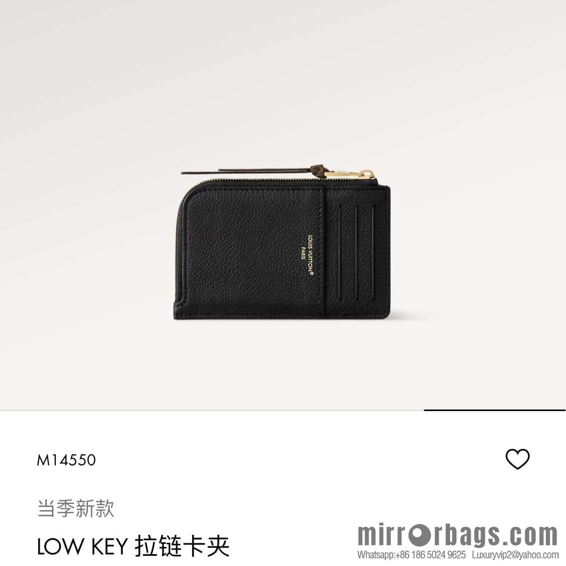 [Boutique‑grade] M14550 black, full leather card bag change bag, the new LOW KEY zipper card clip of the season M14551 brown