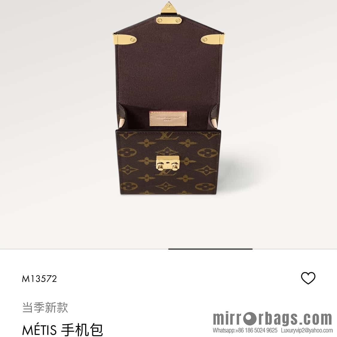[Boutique‑grade] M13572 presbyopia, mobile phone bag chain bag, the new MÉTIS mobile phone bag of the season