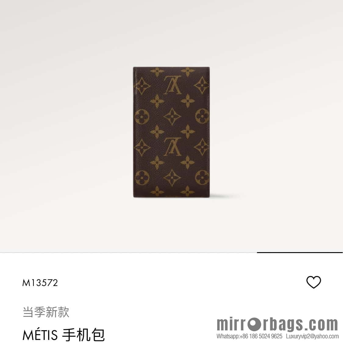 [Boutique‑grade] M13572 presbyopia, mobile phone bag chain bag, the new MÉTIS mobile phone bag of the season