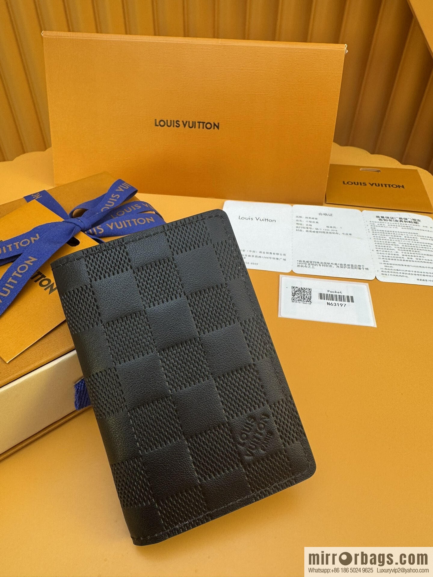 LV N63197 [Official Chip Version]