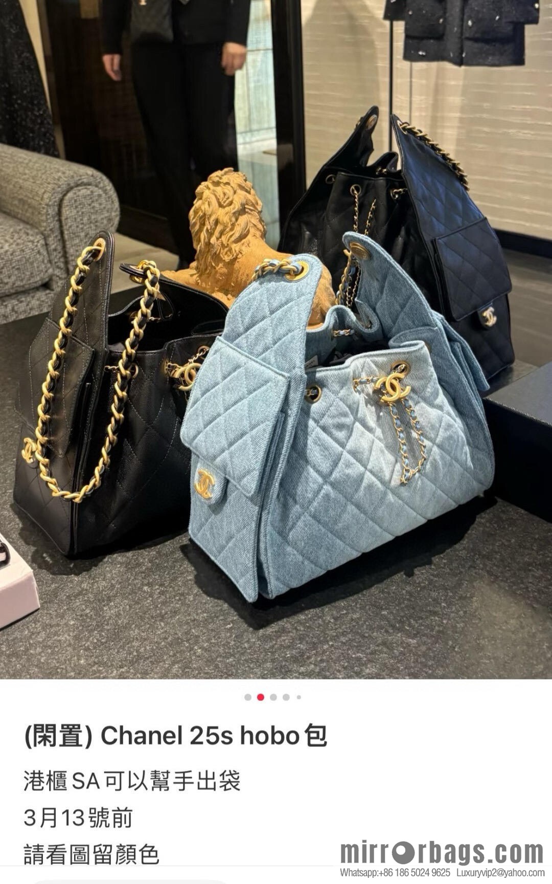 𝐂𝐡𝐚𝐧𝐞𝐥 𝟐𝟓𝐬 𝐬𝐦𝐚𝐥𝐥 𝐡𝐨𝐛𝐨 Drawstring Bucket Bag, Denim Blue 💙 Small AS5293