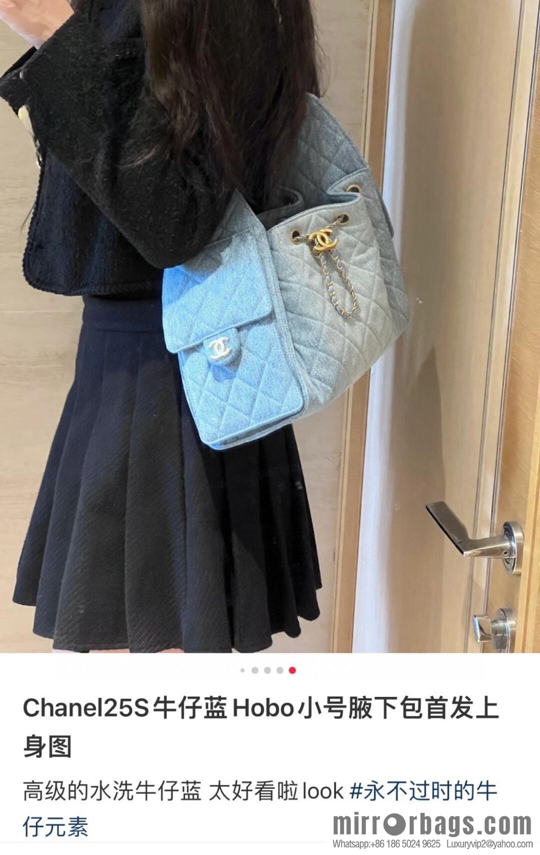 𝐂𝐡𝐚𝐧𝐞𝐥 𝟐𝟓𝐬 𝐬𝐦𝐚𝐥𝐥 𝐡𝐨𝐛𝐨 Drawstring Bucket Bag, Denim Blue 💙 Small AS5293